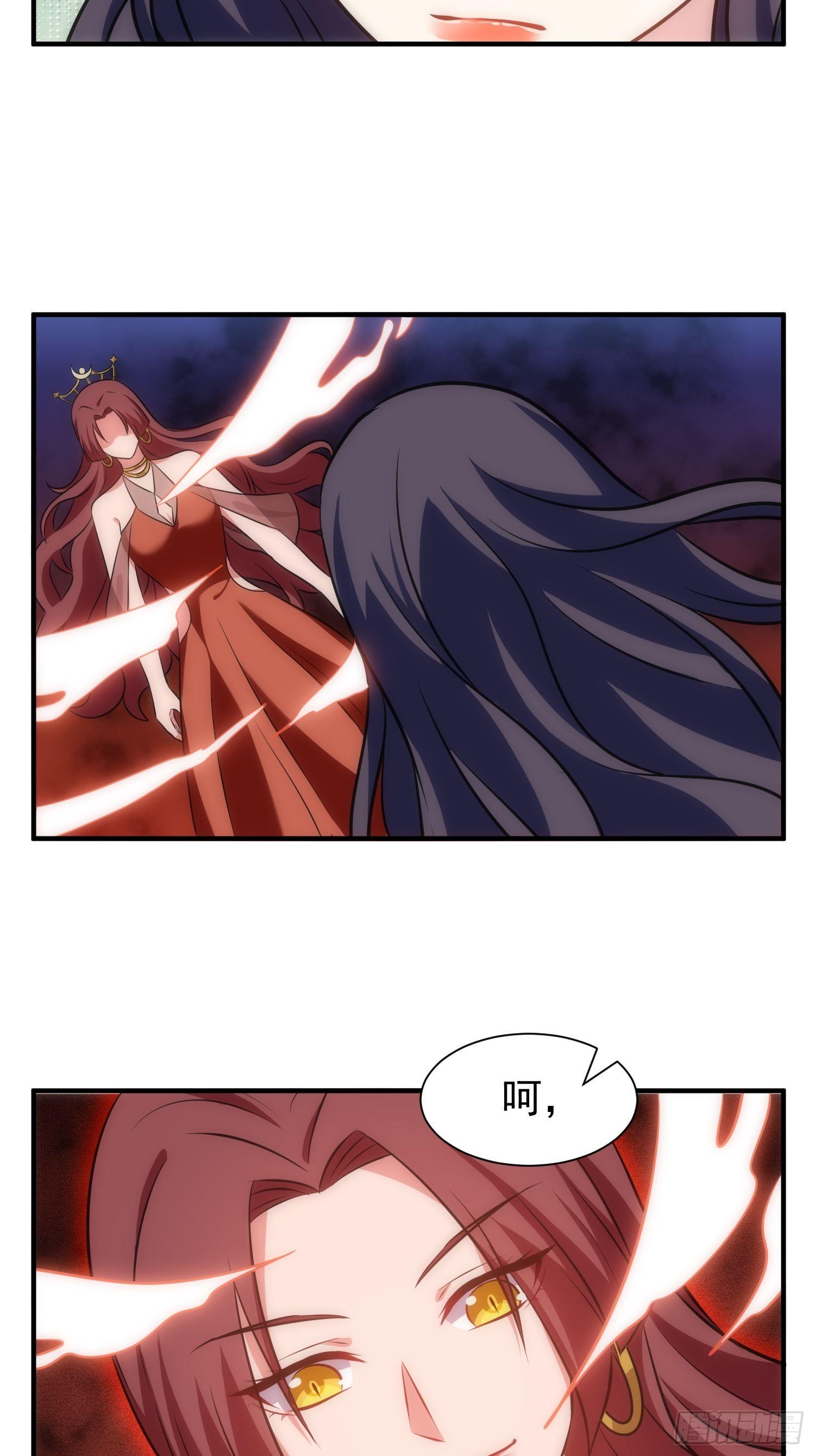 66.复兴魔女！16