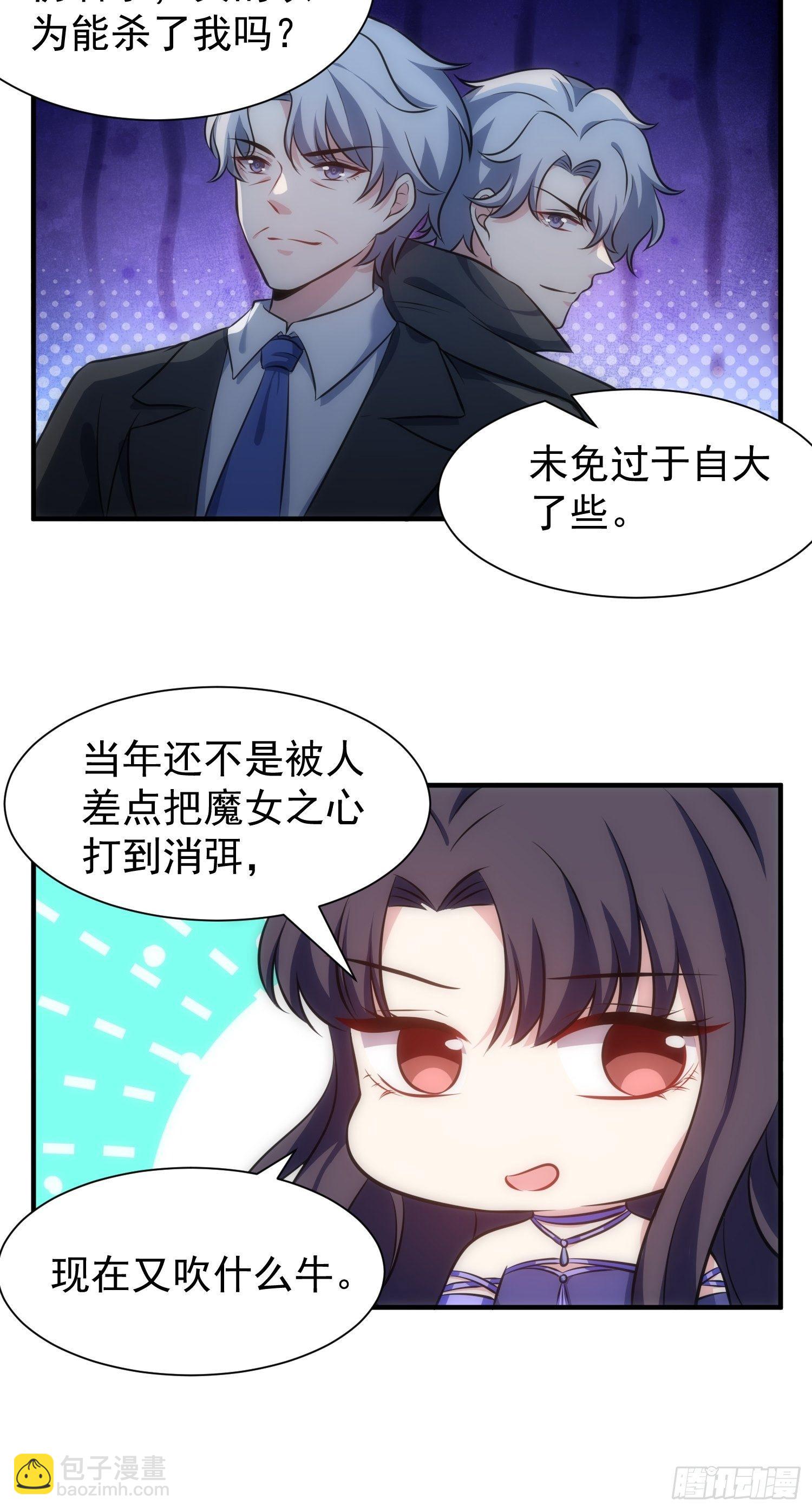 66.复兴魔女！20