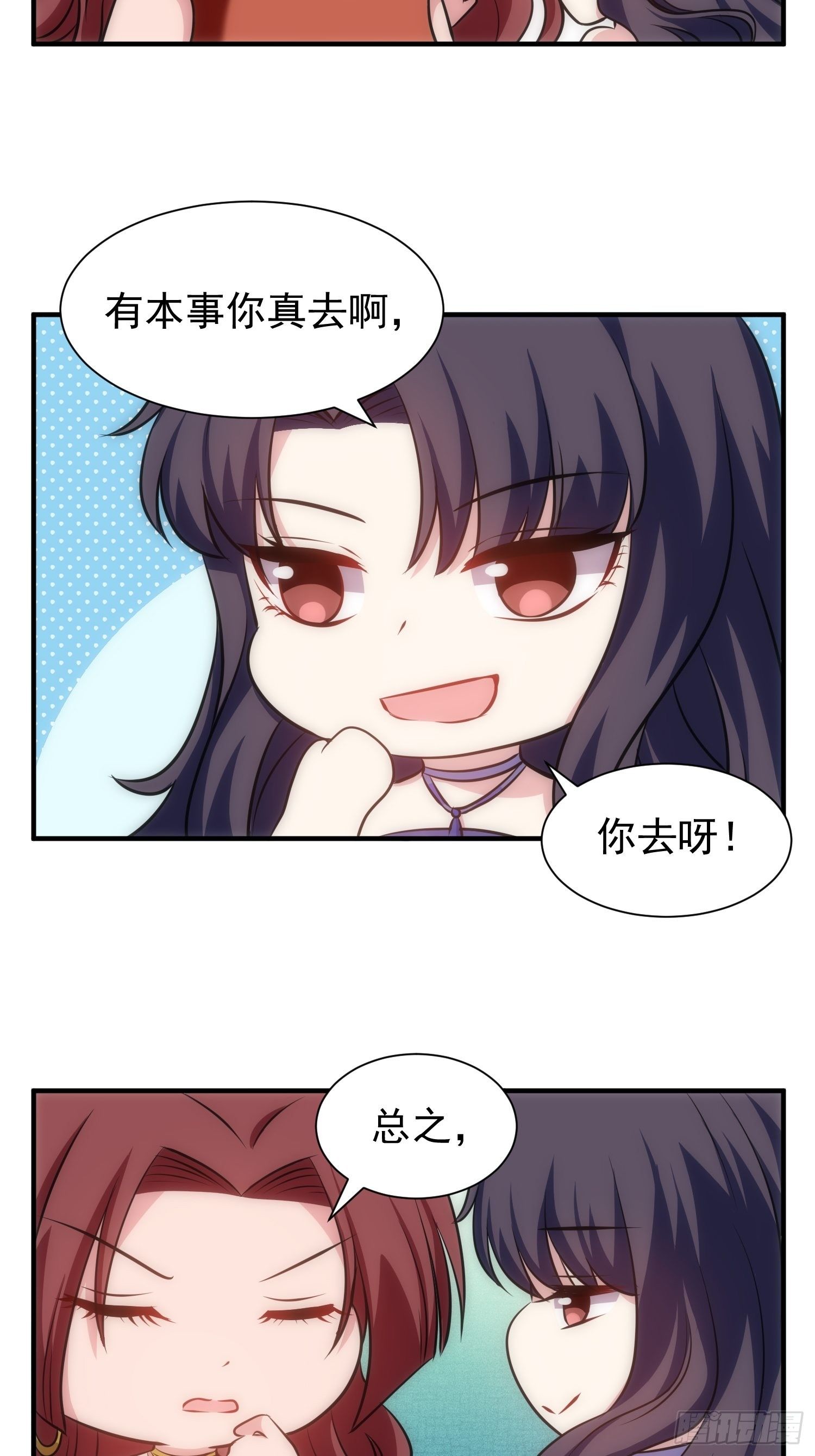 66.复兴魔女！22