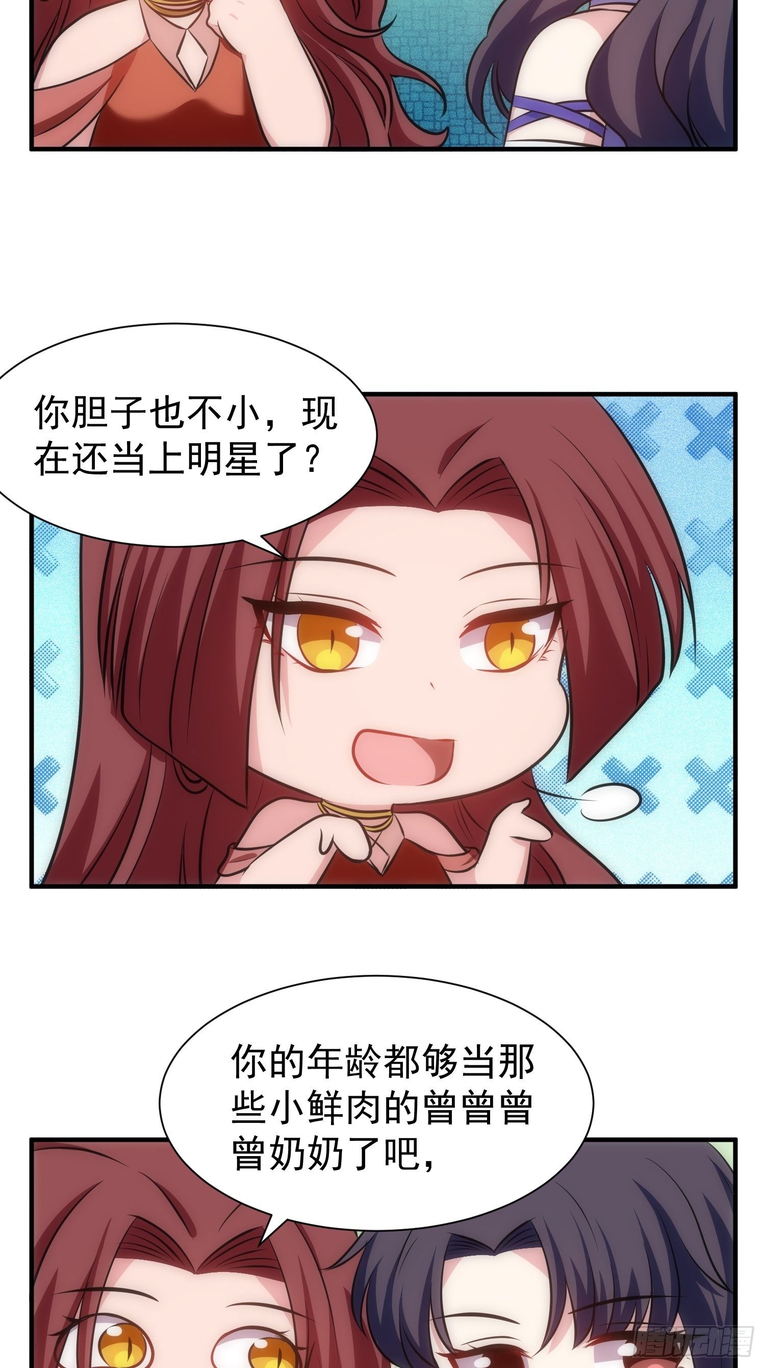 66.复兴魔女！23