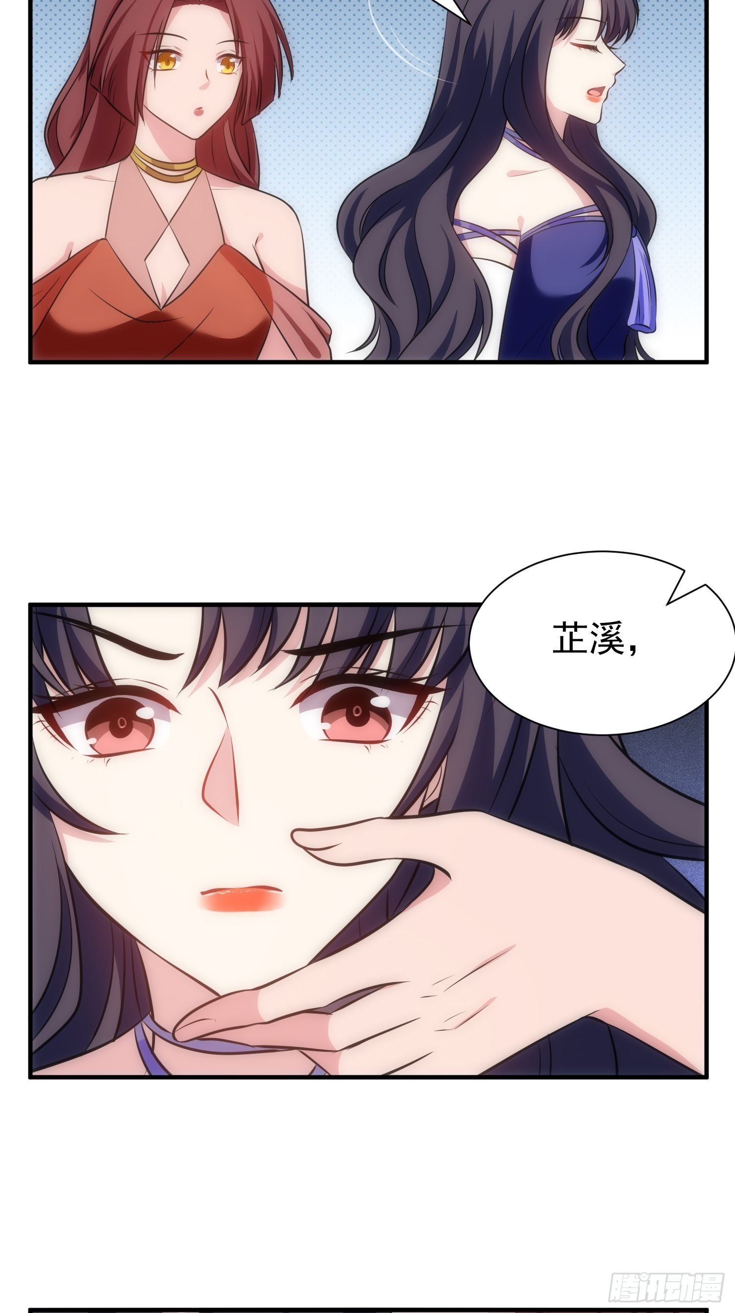 66.复兴魔女！25