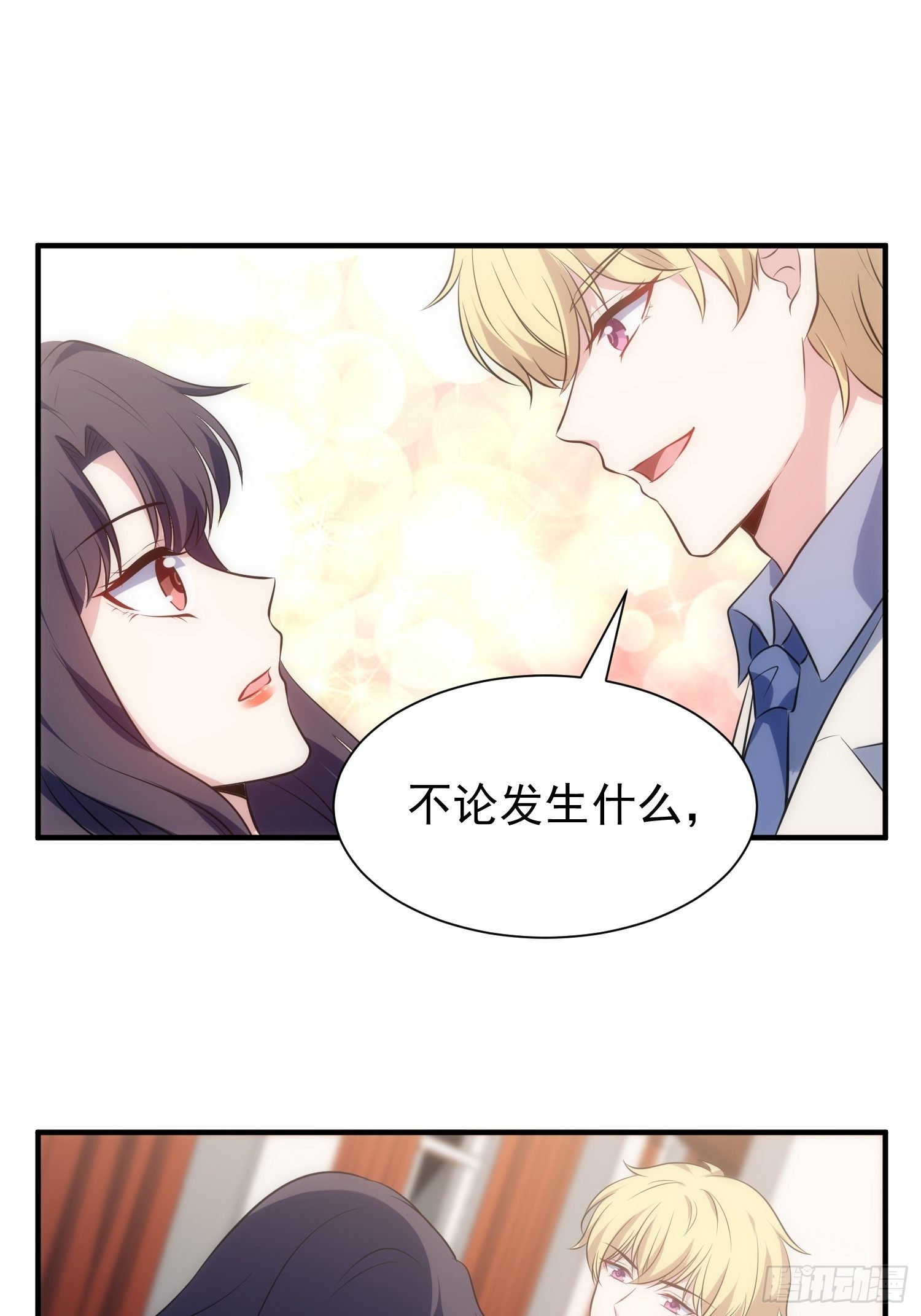 66.复兴魔女！3