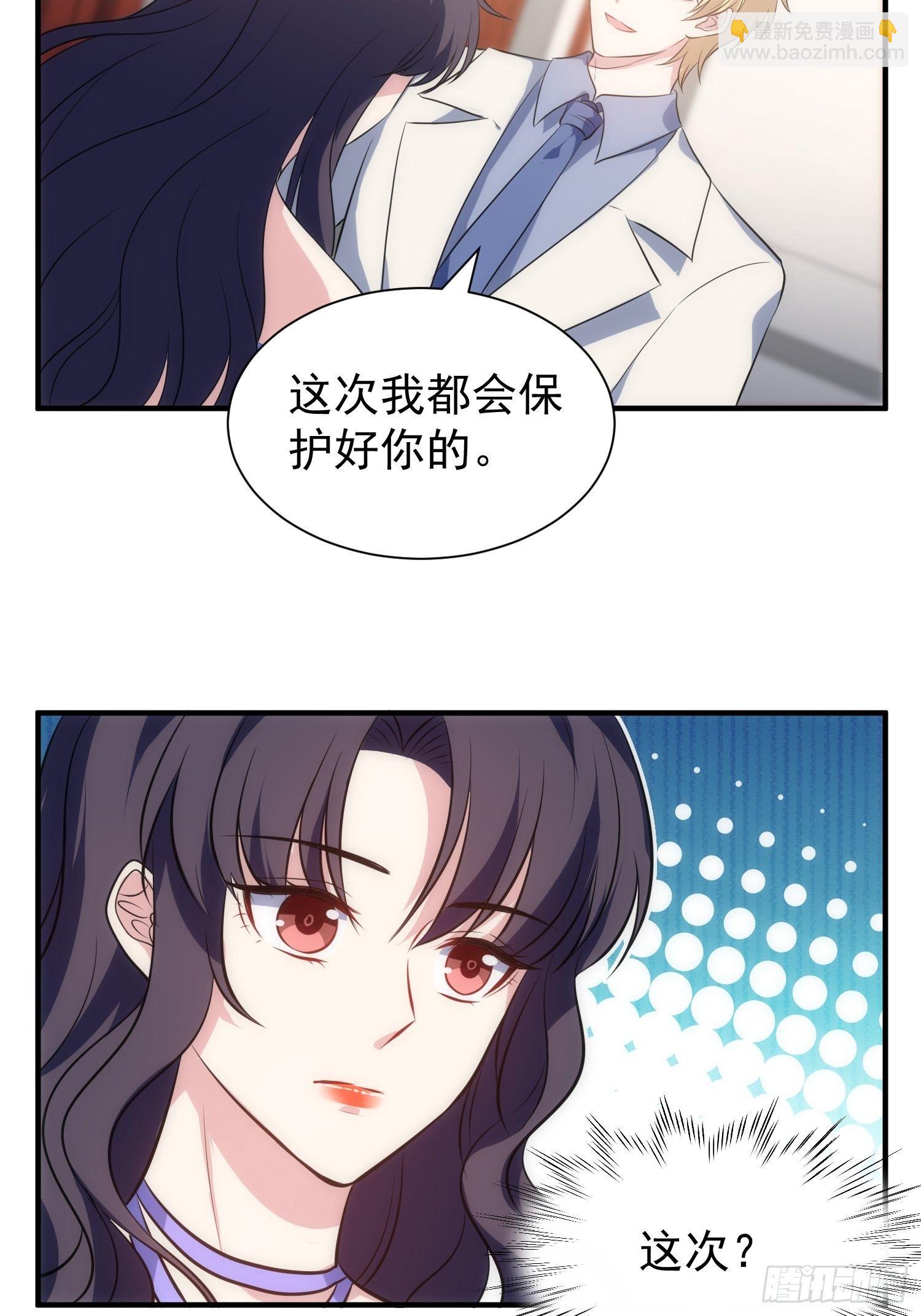 66.复兴魔女！4