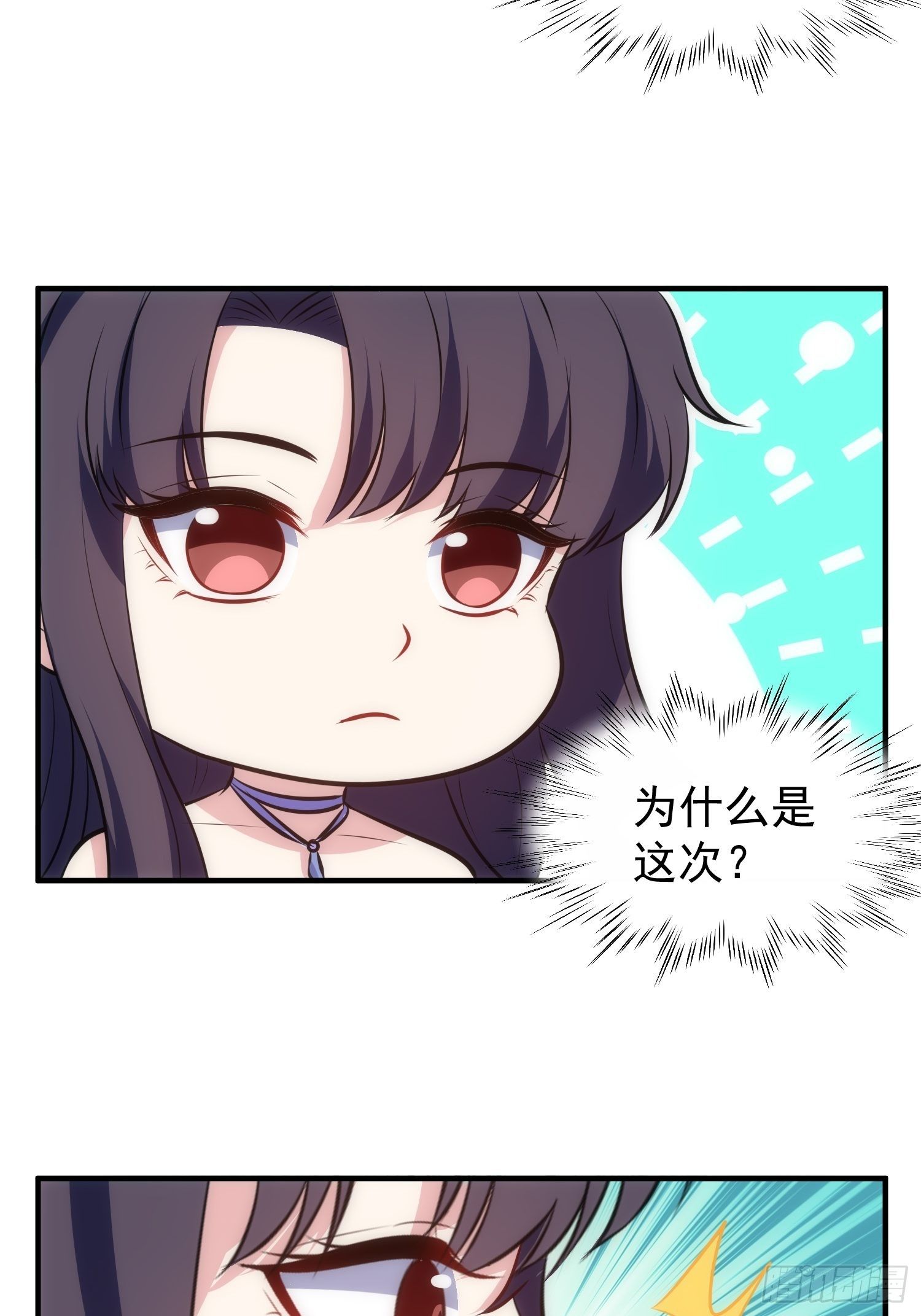 66.复兴魔女！5