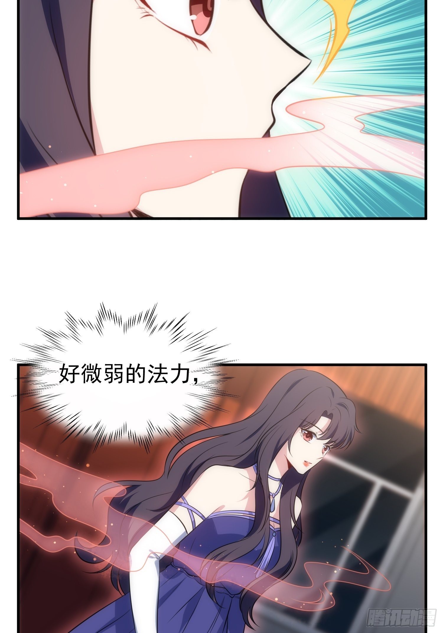 66.复兴魔女！6