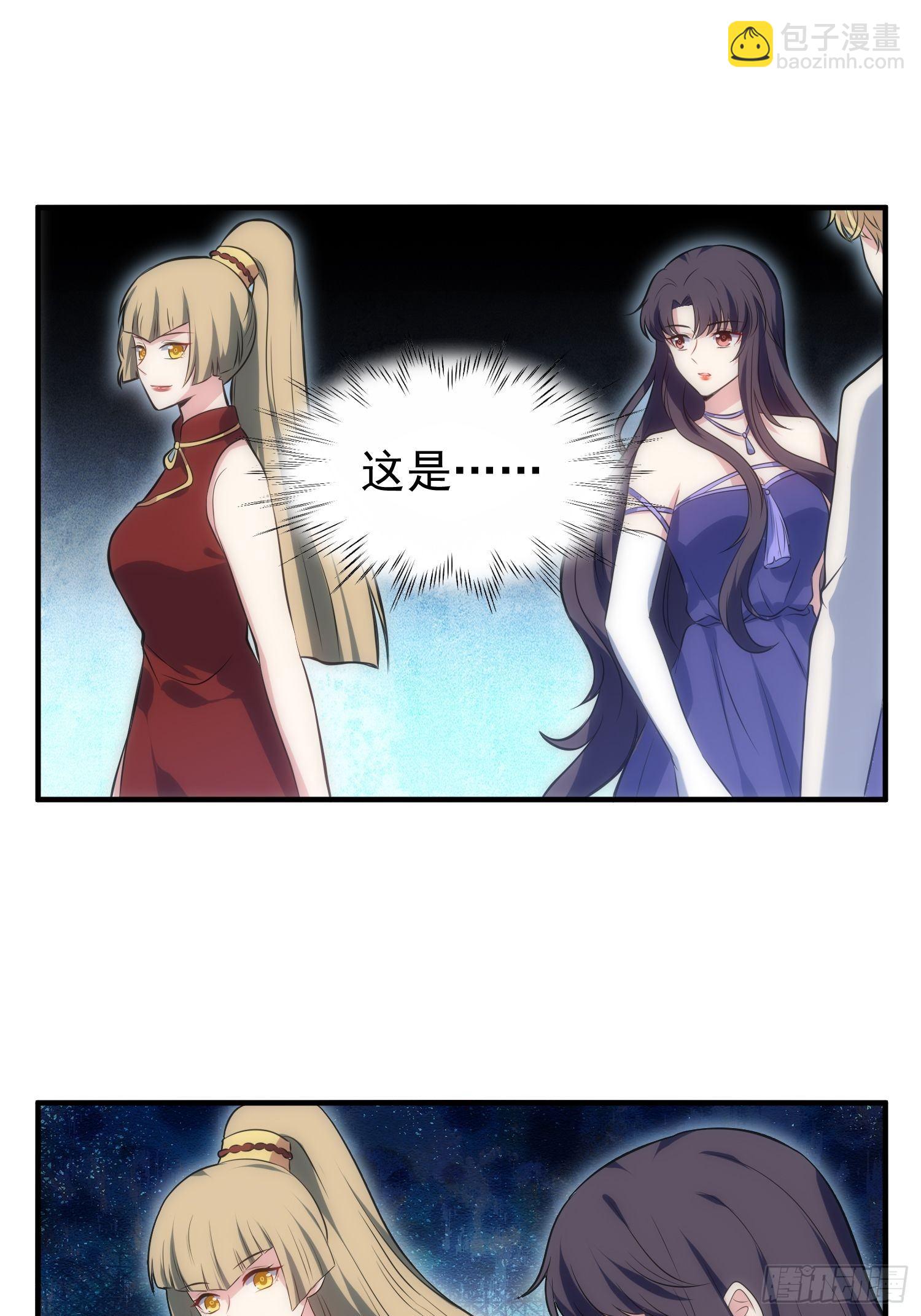 66.复兴魔女！8