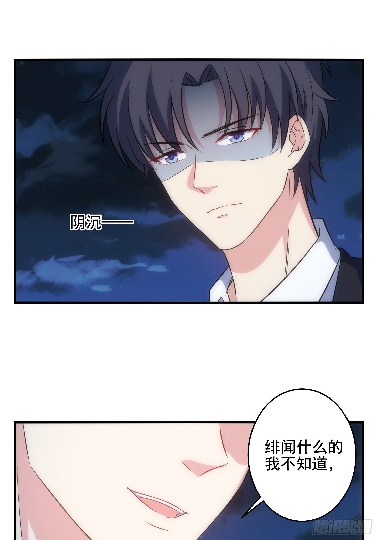 68.是善意还是恶意？1