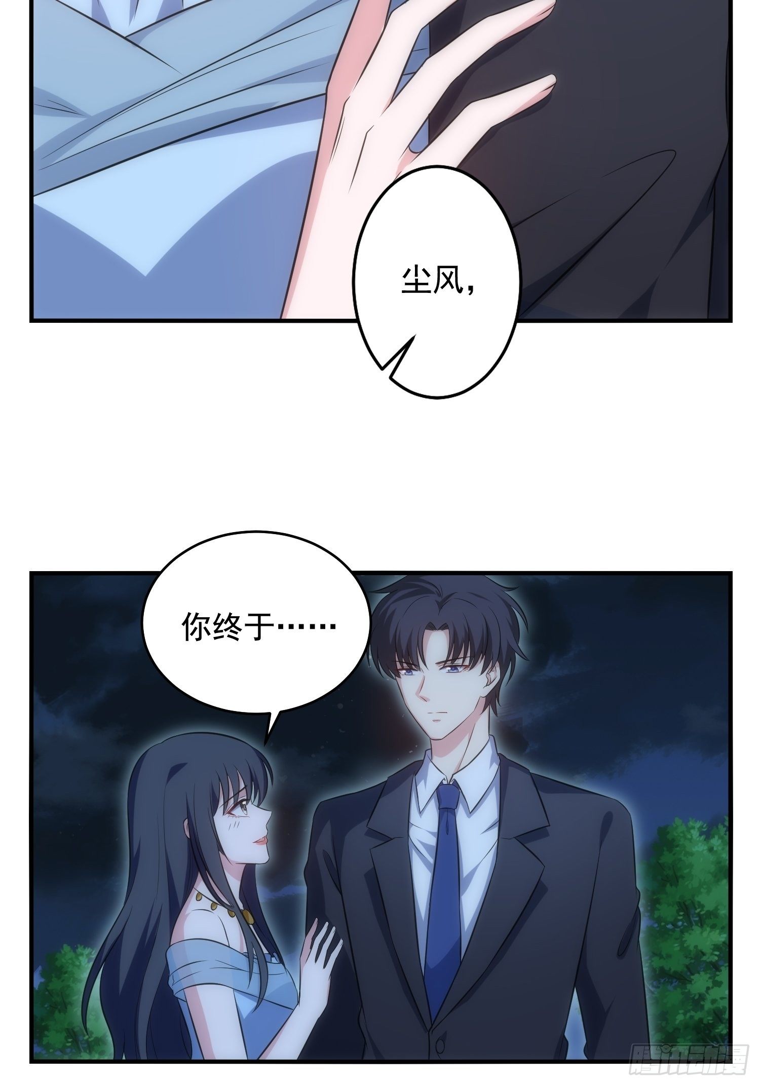 68.是善意还是恶意？13