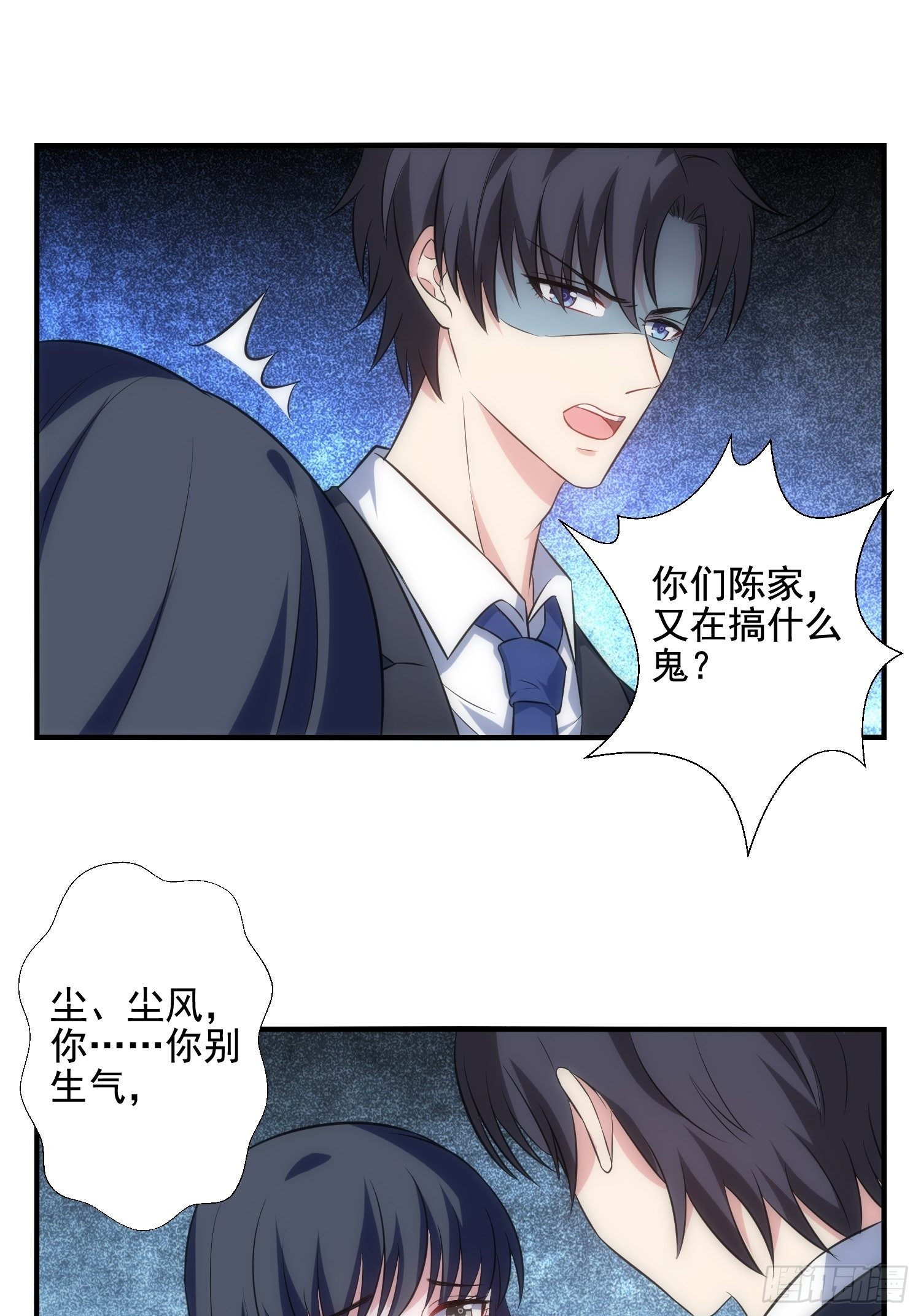 68.是善意还是恶意？15