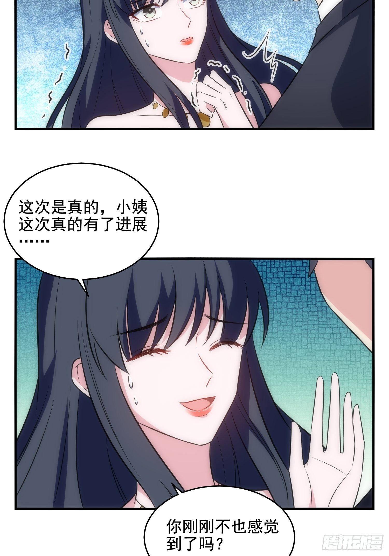 68.是善意还是恶意？16