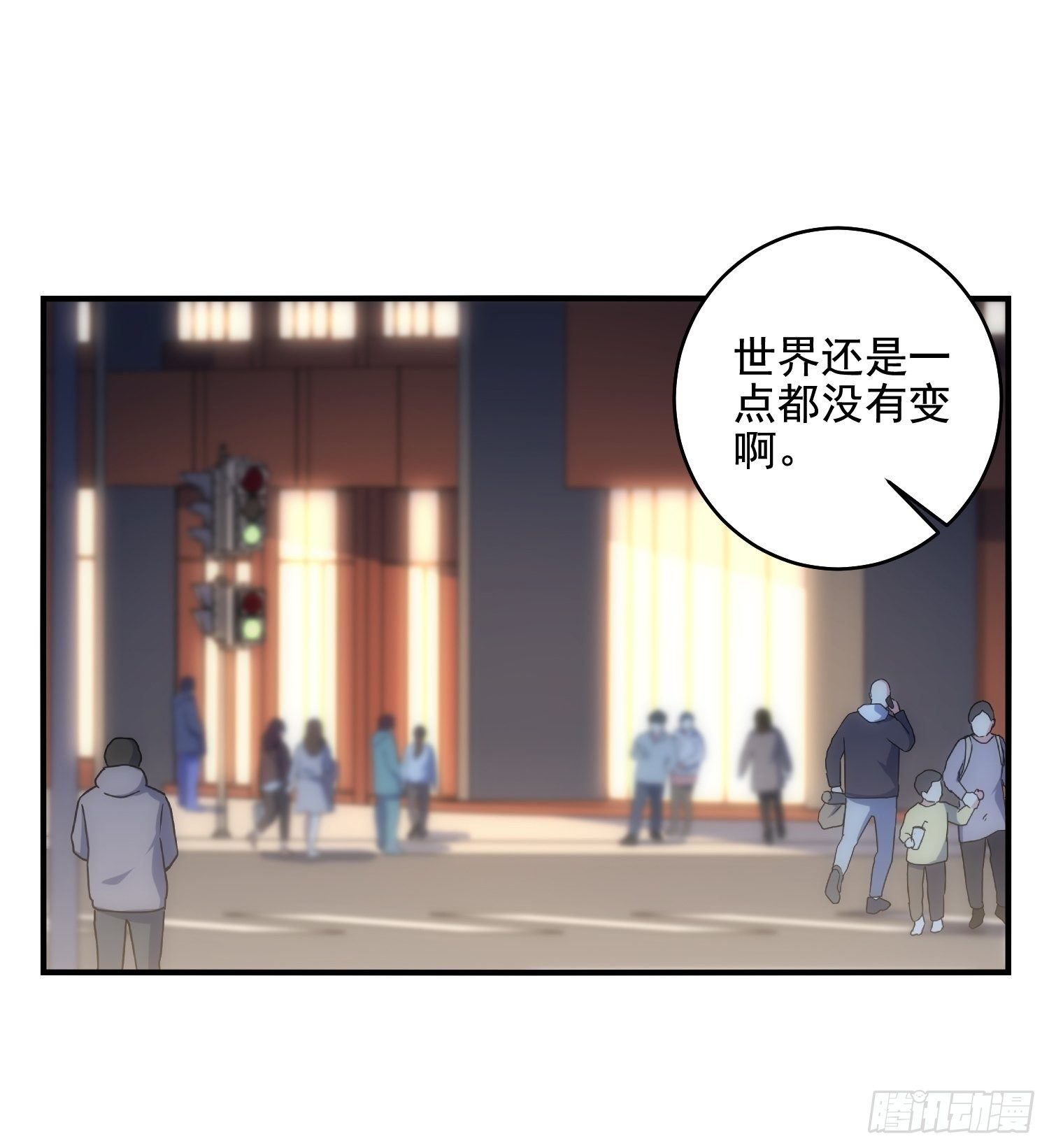 68.是善意还是恶意？21