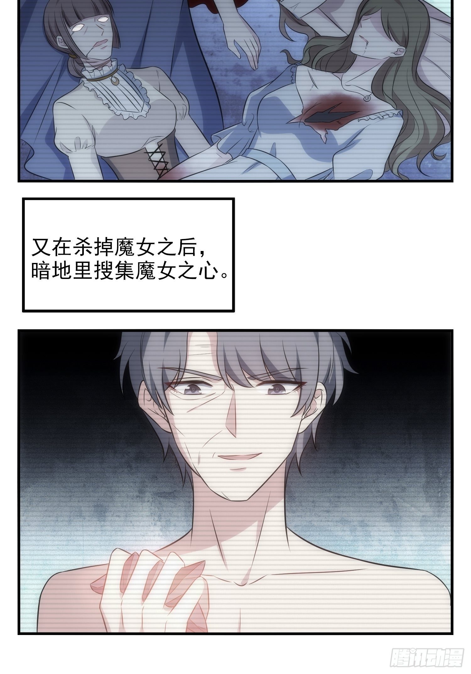 68.是善意还是恶意？25