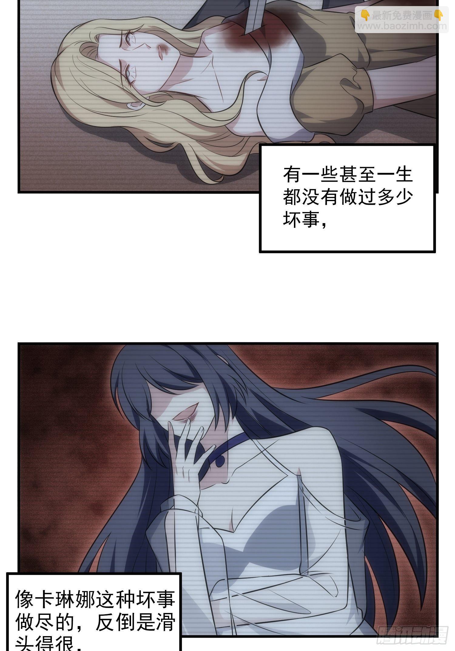 68.是善意还是恶意？27
