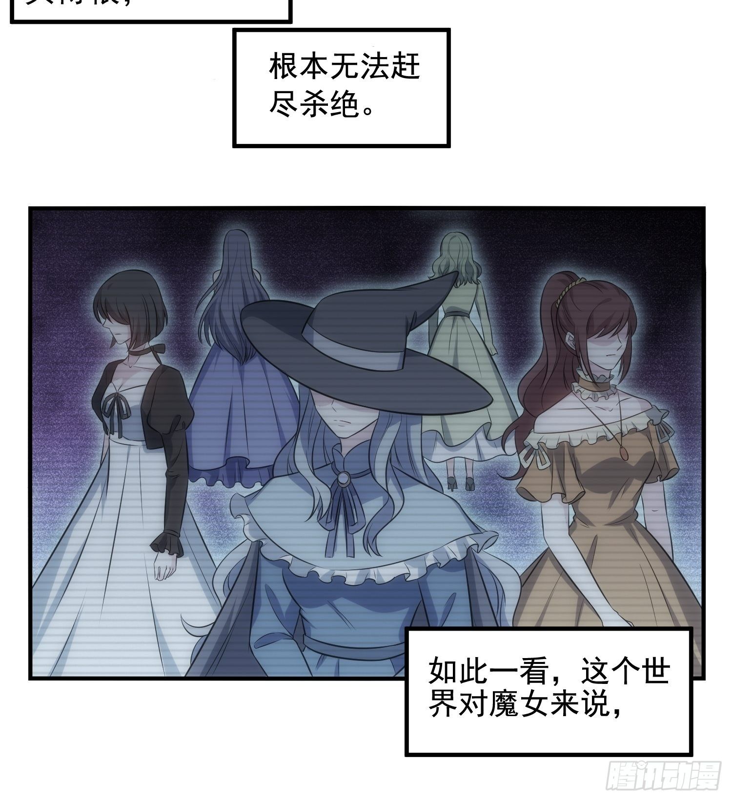 68.是善意还是恶意？28