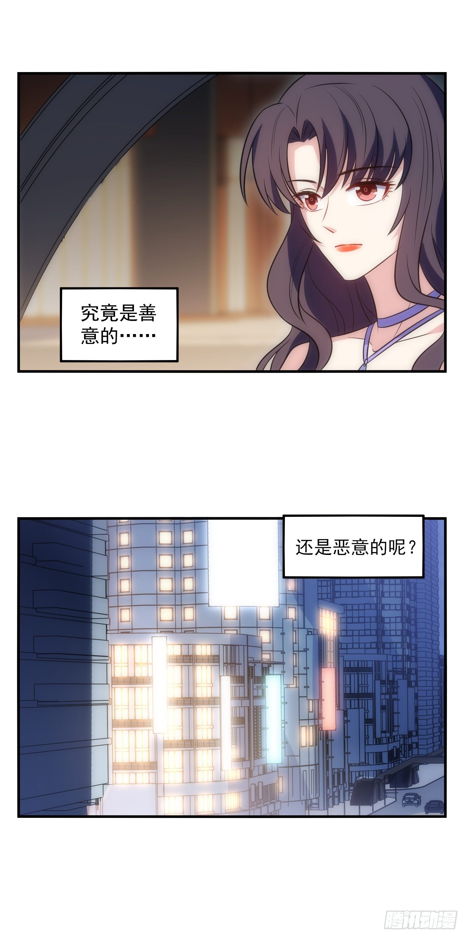 68.是善意还是恶意？29