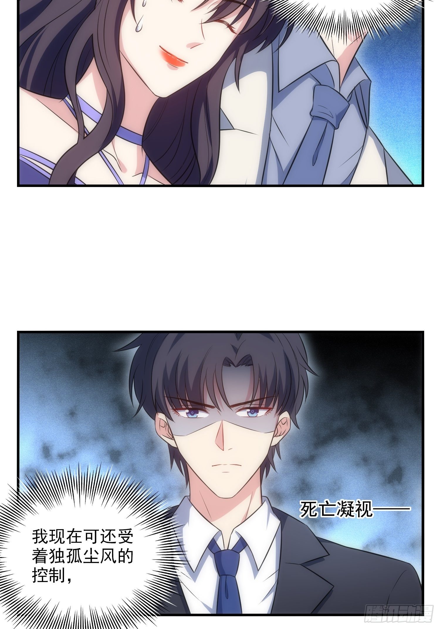 68.是善意还是恶意？6