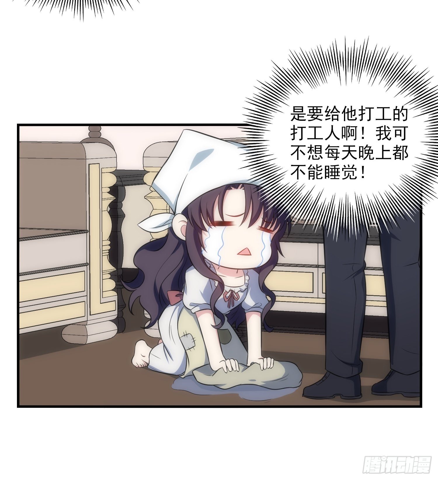 68.是善意还是恶意？7