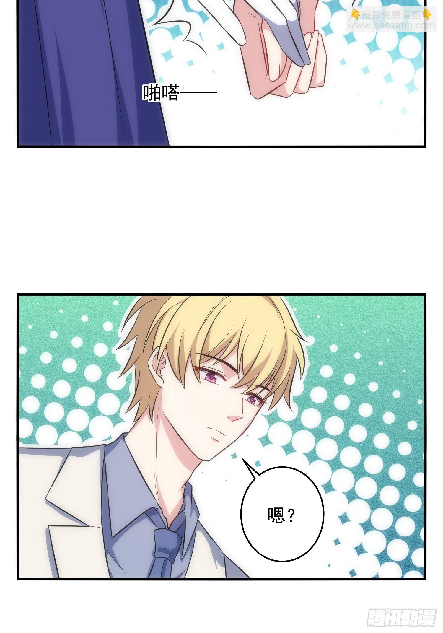 68.是善意还是恶意？9