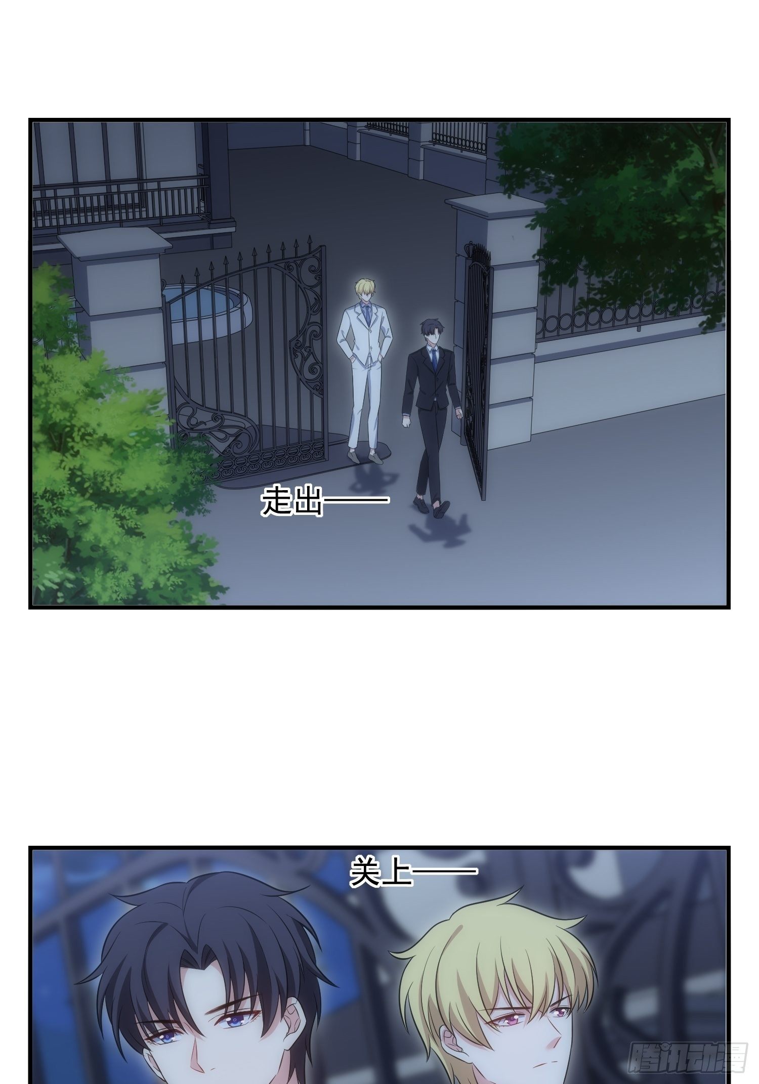 71.不要再缠她！1