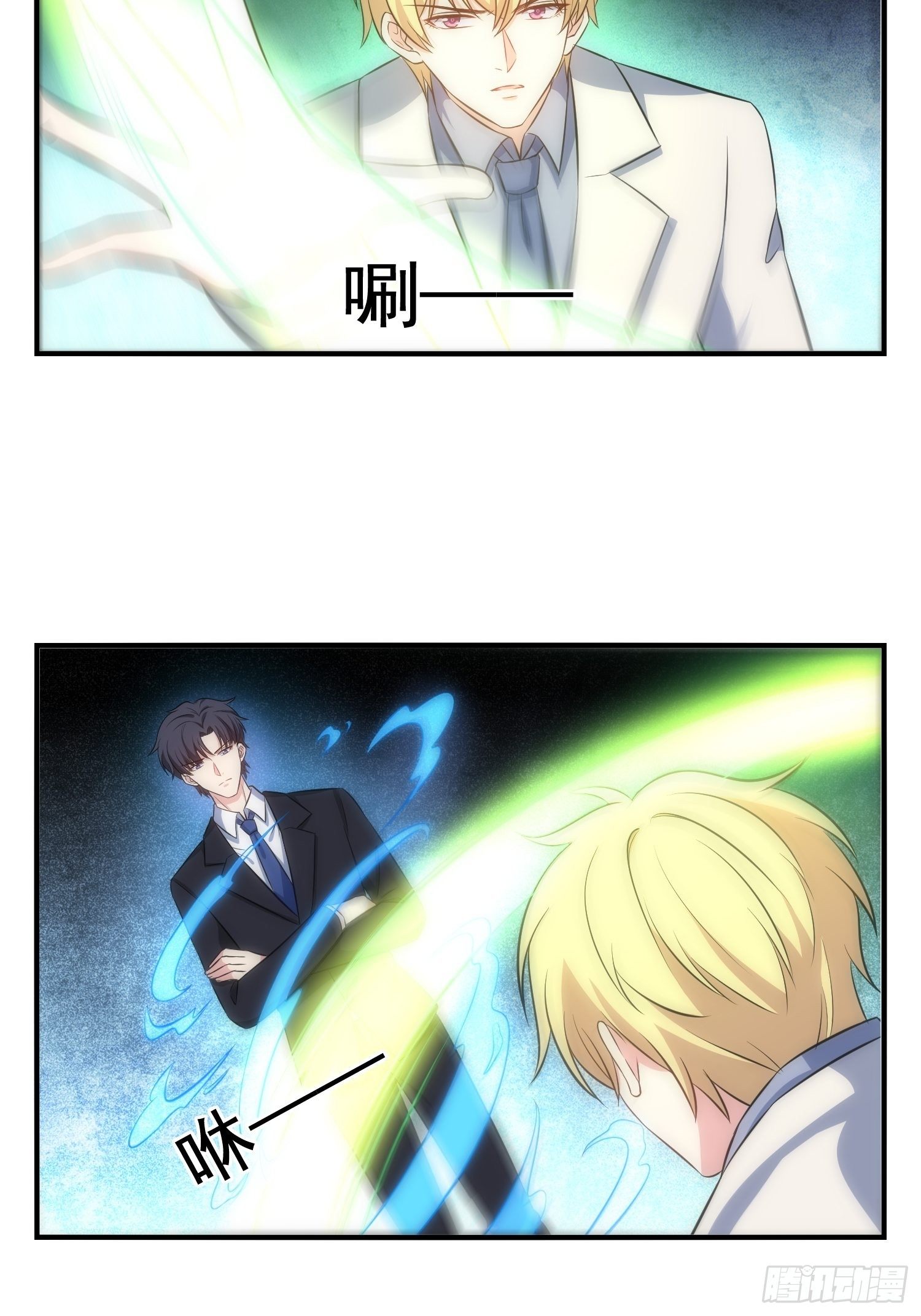 71.不要再缠她！11