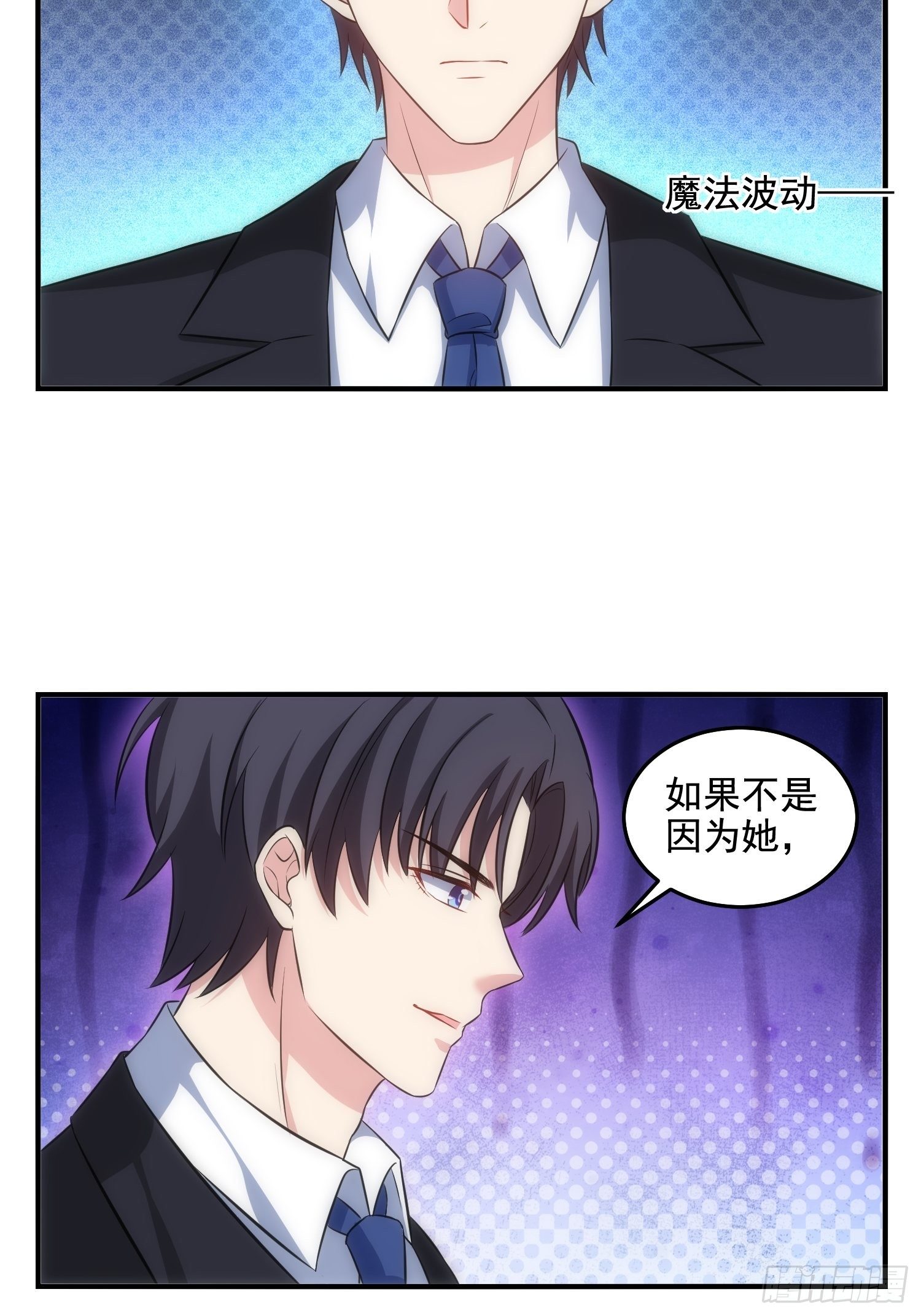 71.不要再缠她！13