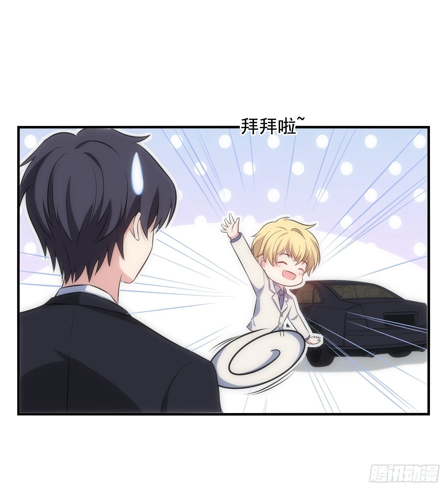 71.不要再缠她！21