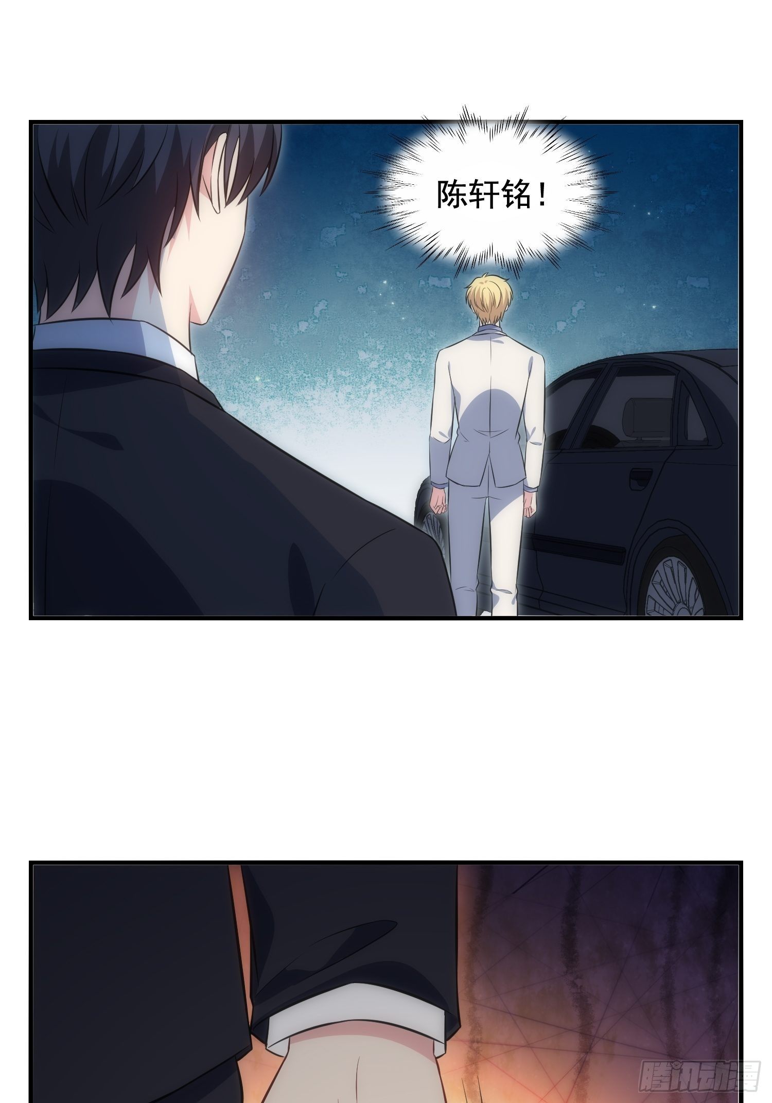 71.不要再缠她！22