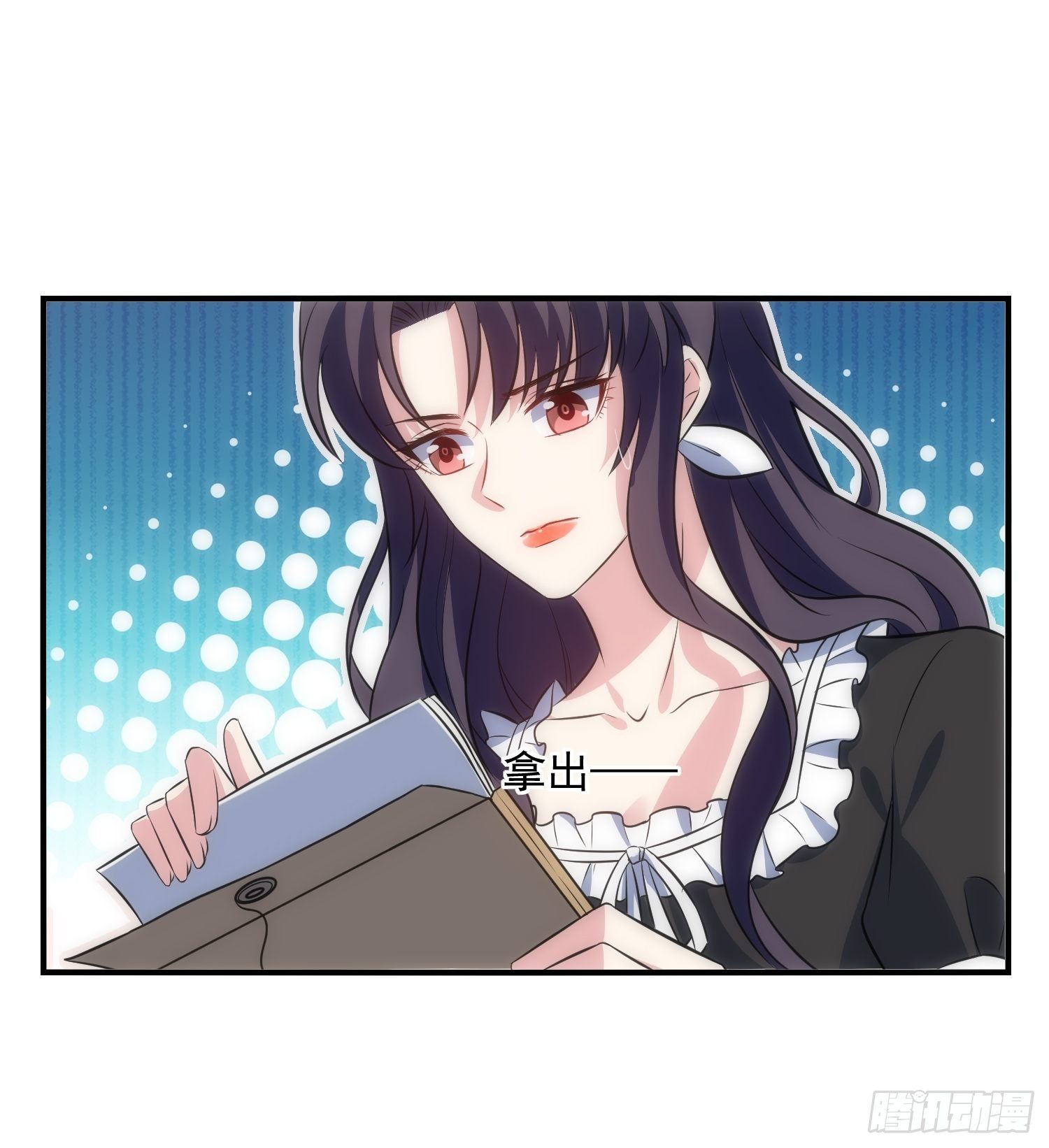 71.不要再缠她！28