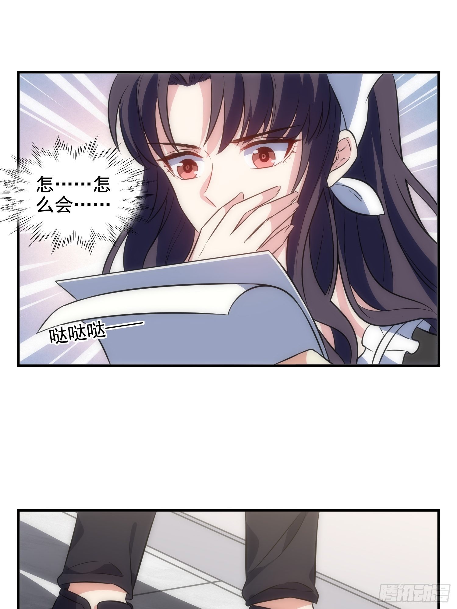 71.不要再缠她！29