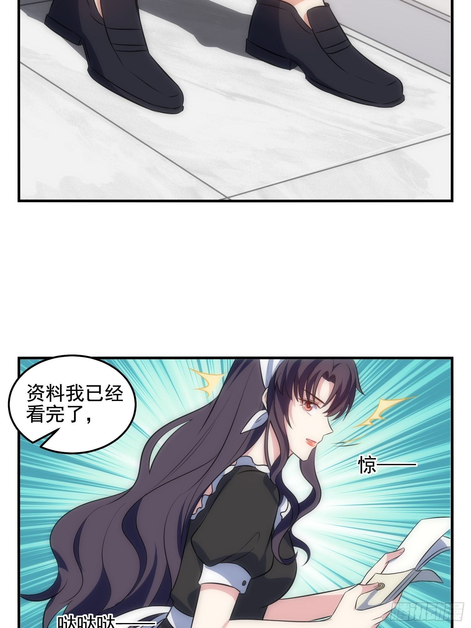 71.不要再缠她！30