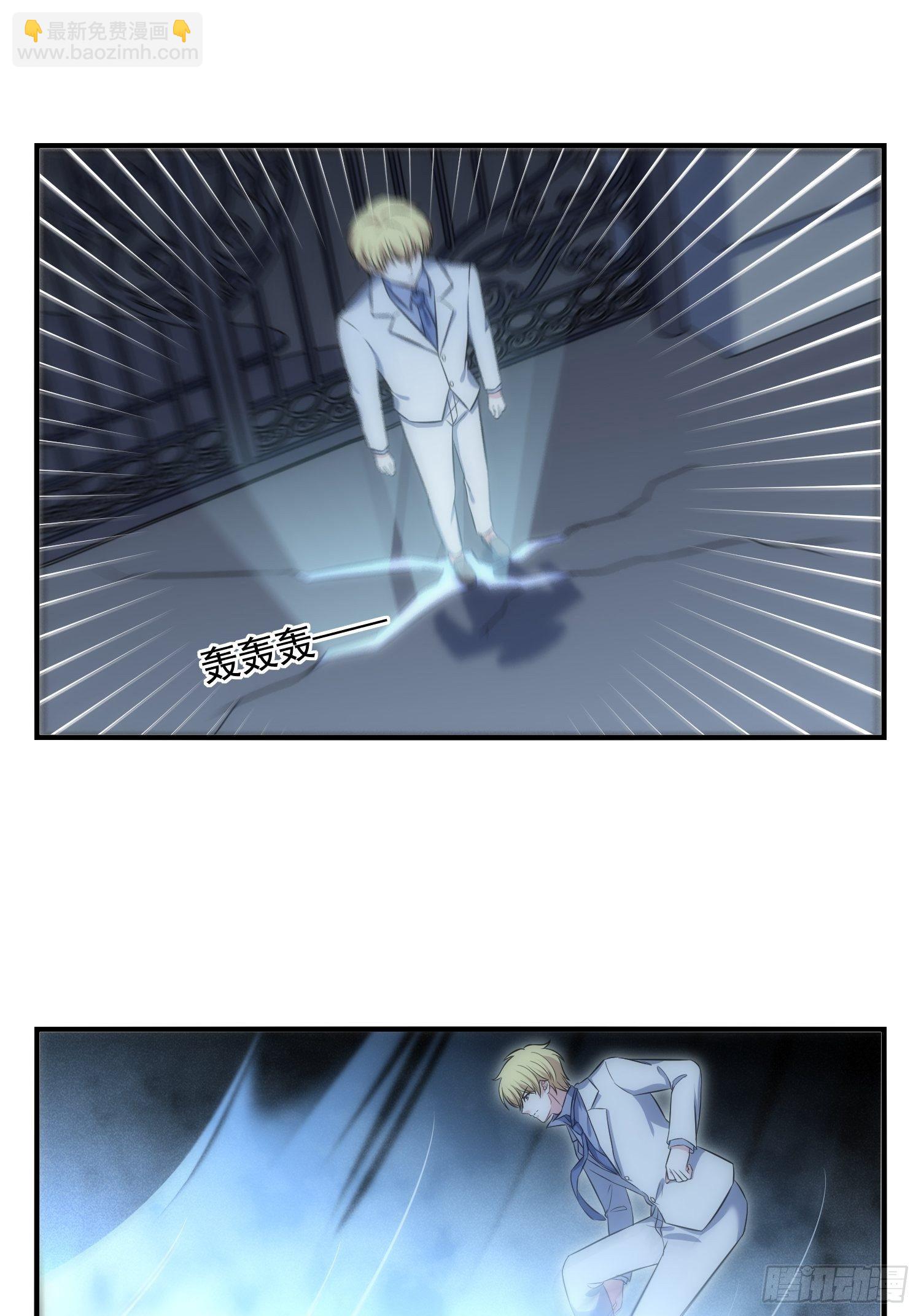 71.不要再缠她！8