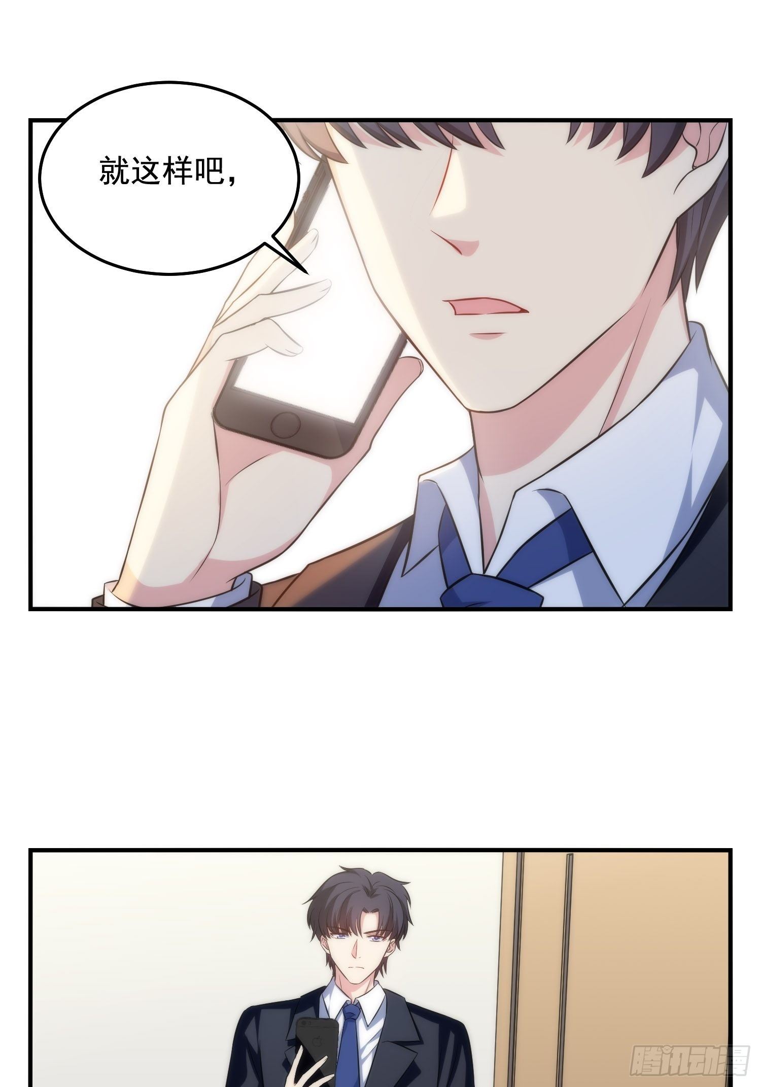 72.对芷溪出手？！1