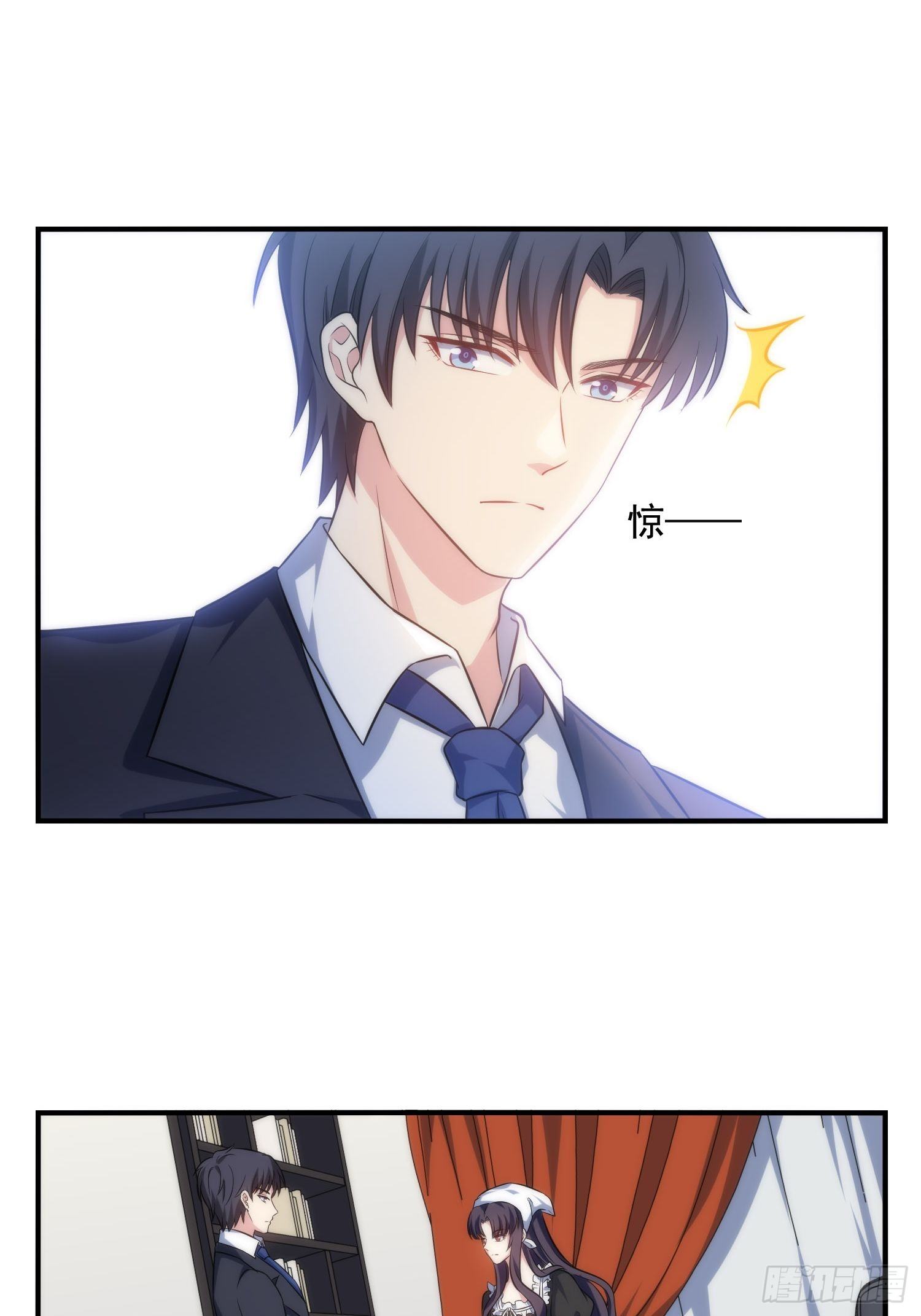 72.对芷溪出手？！12