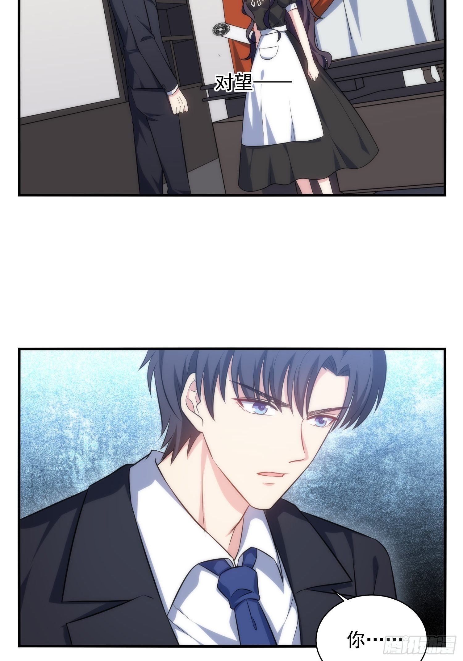 72.对芷溪出手？！13