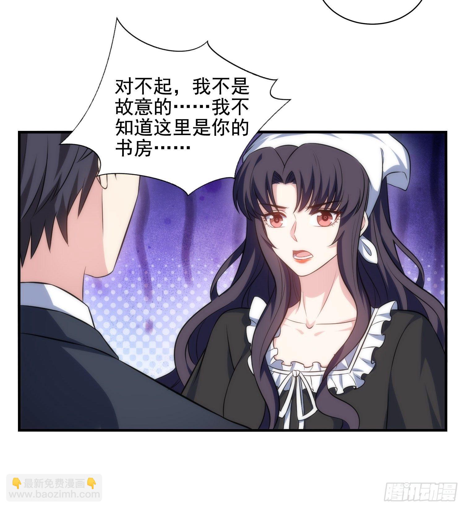 72.对芷溪出手？！14