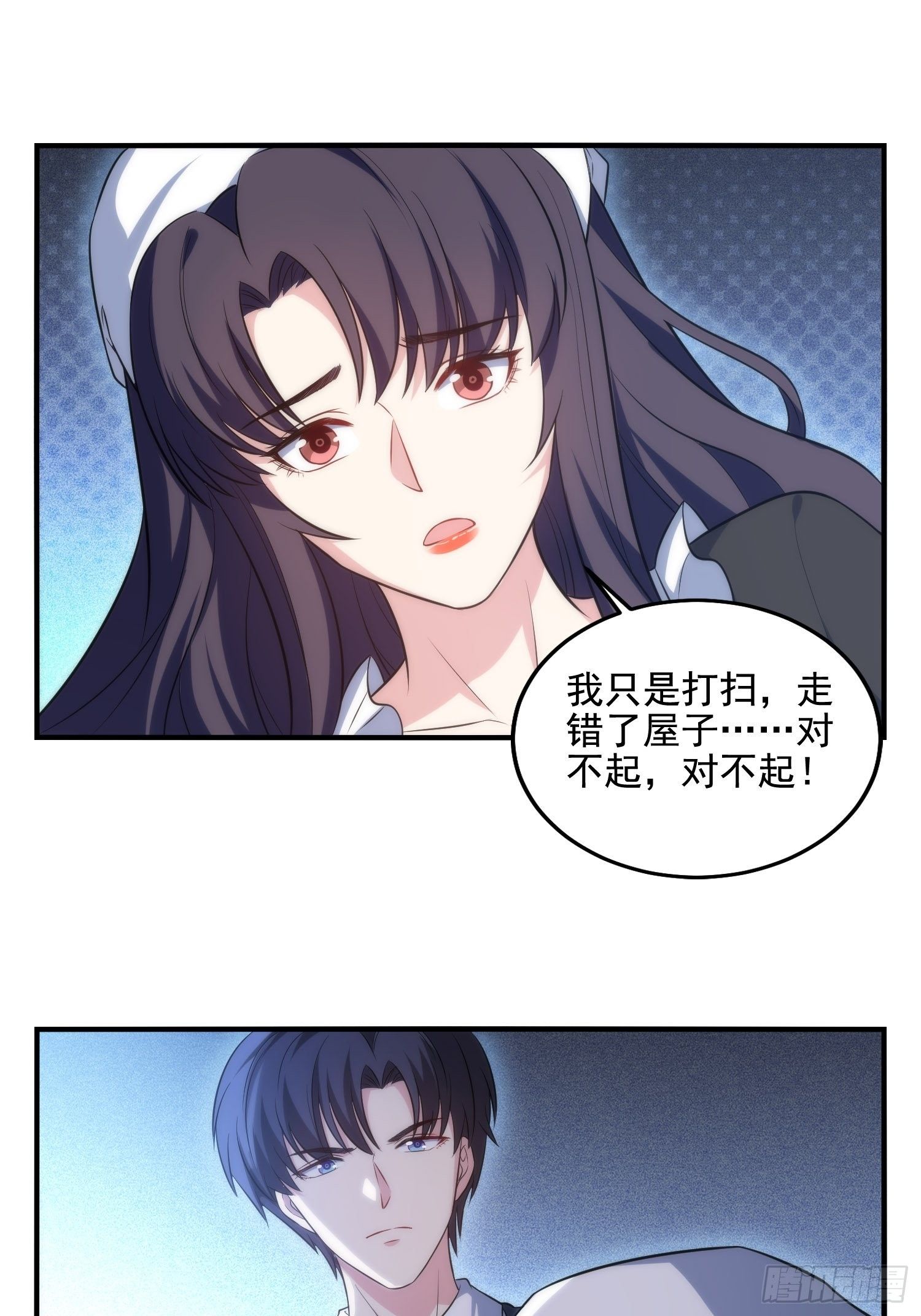 72.对芷溪出手？！15