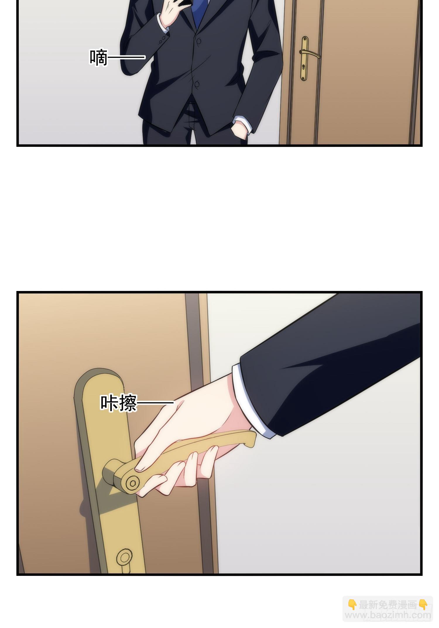72.对芷溪出手？！2