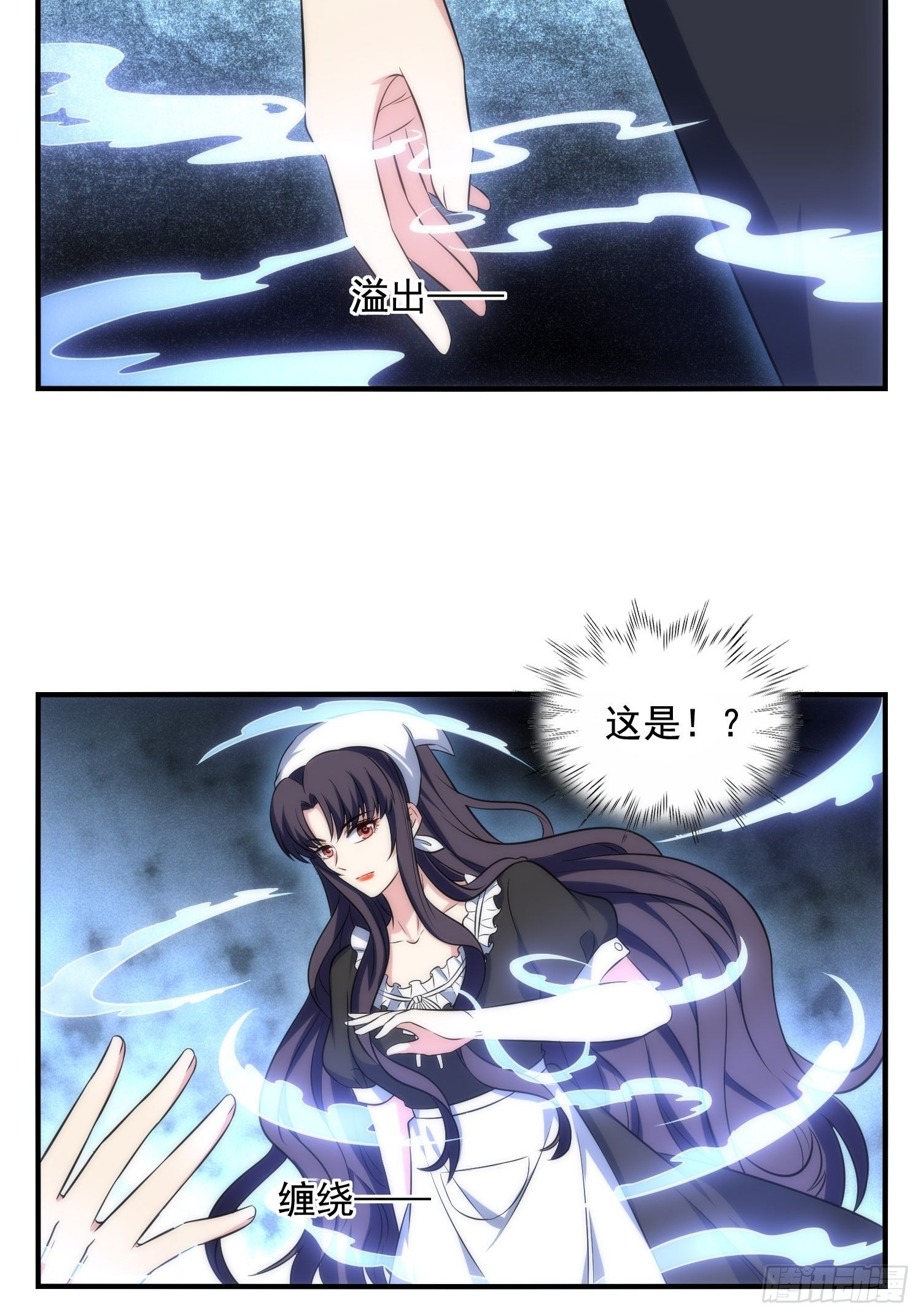 72.对芷溪出手？！20