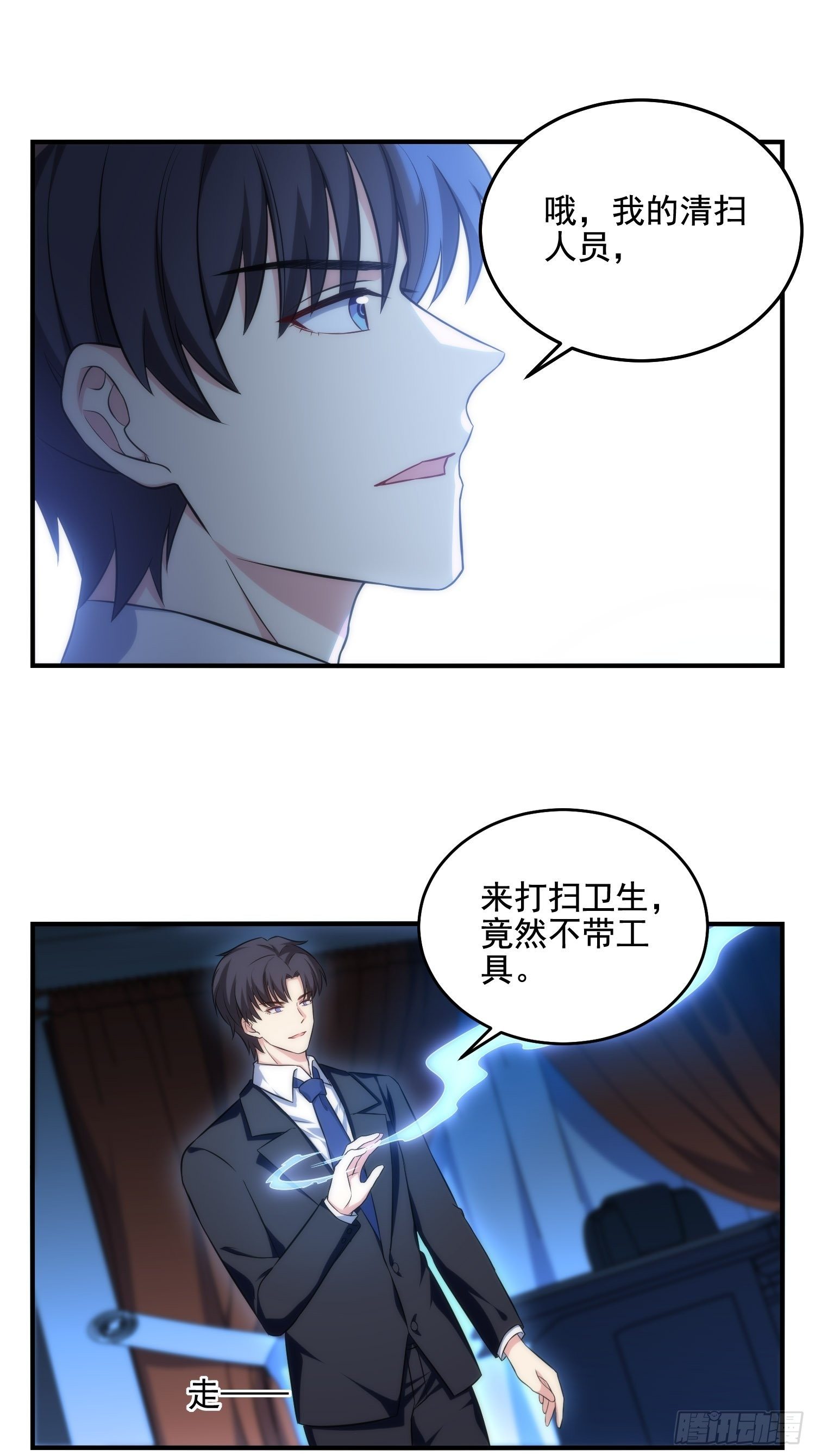 72.对芷溪出手？！22