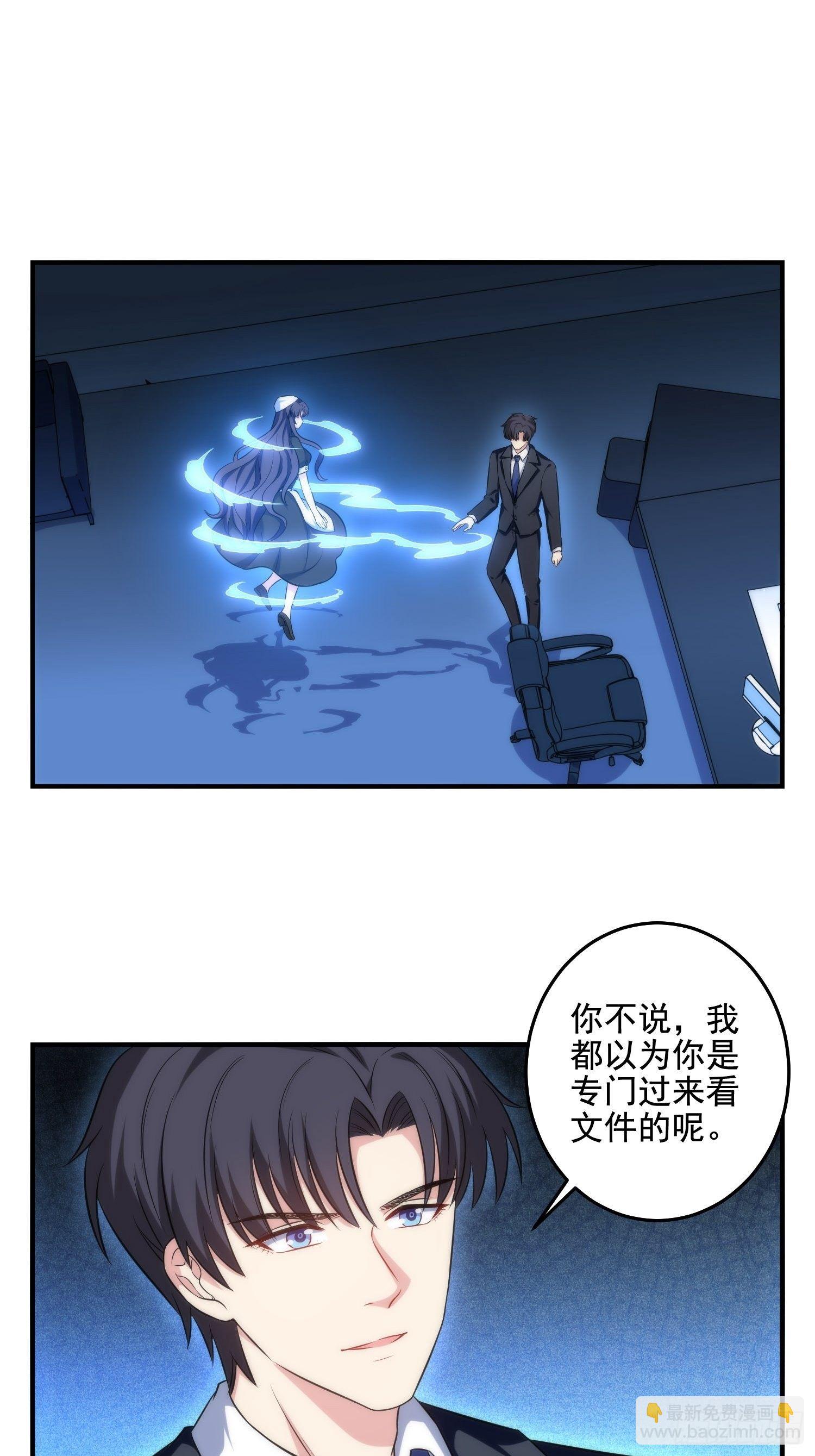 72.对芷溪出手？！23