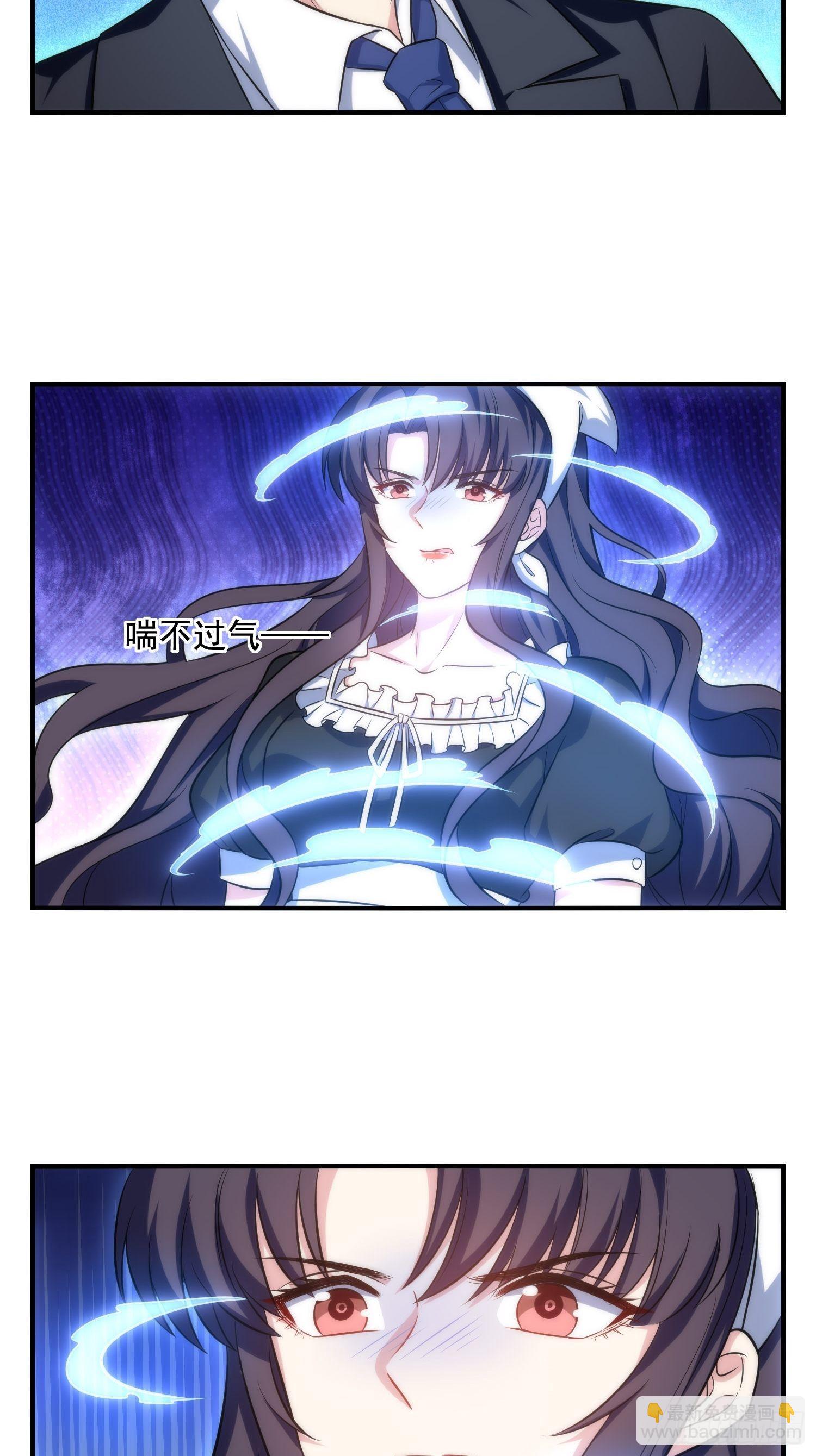 72.对芷溪出手？！24