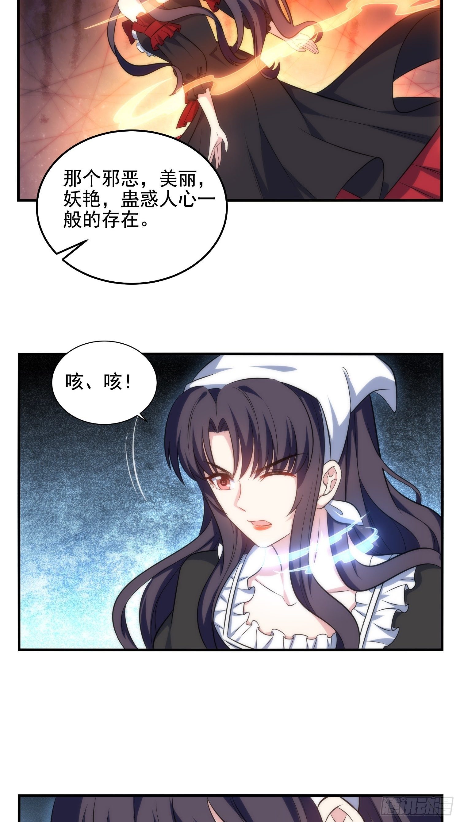 72.对芷溪出手？！26