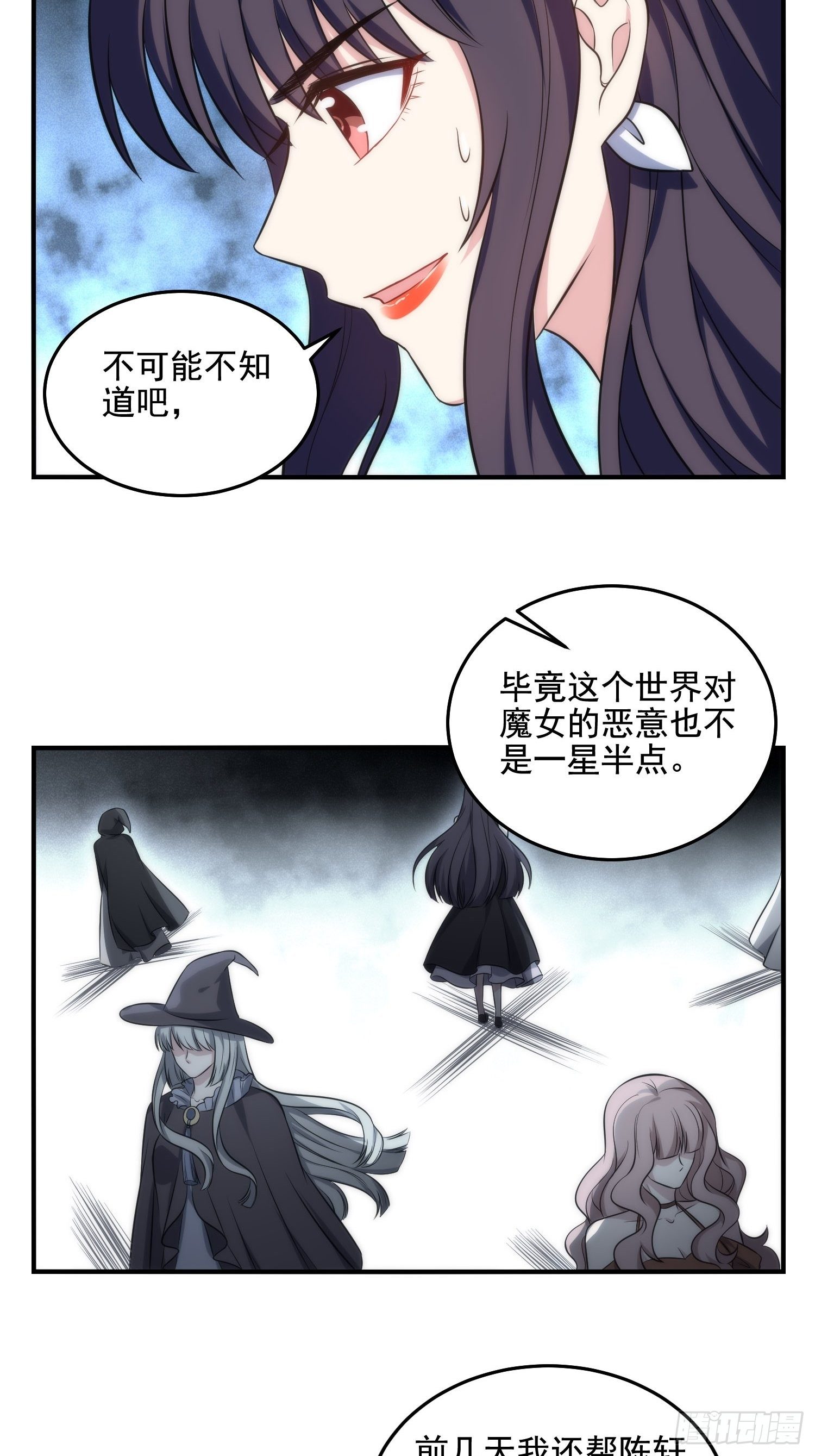 72.对芷溪出手？！27