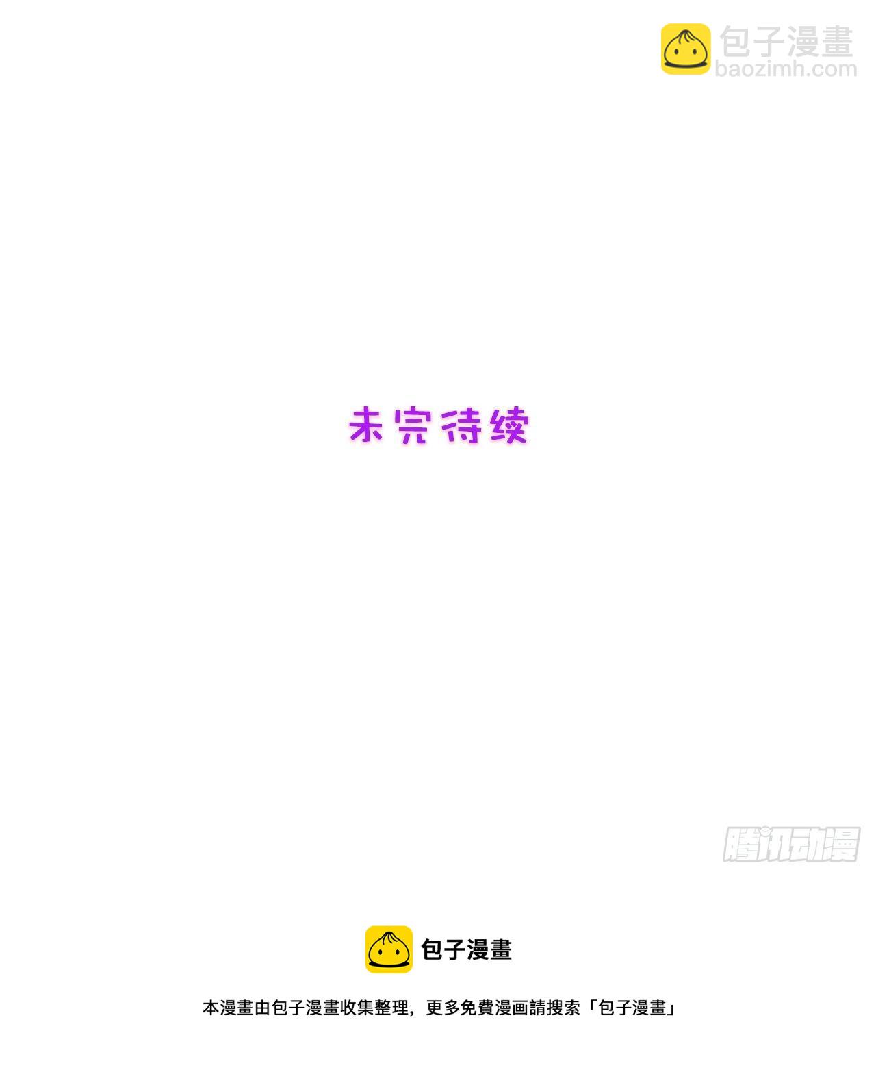 72.对芷溪出手？！29