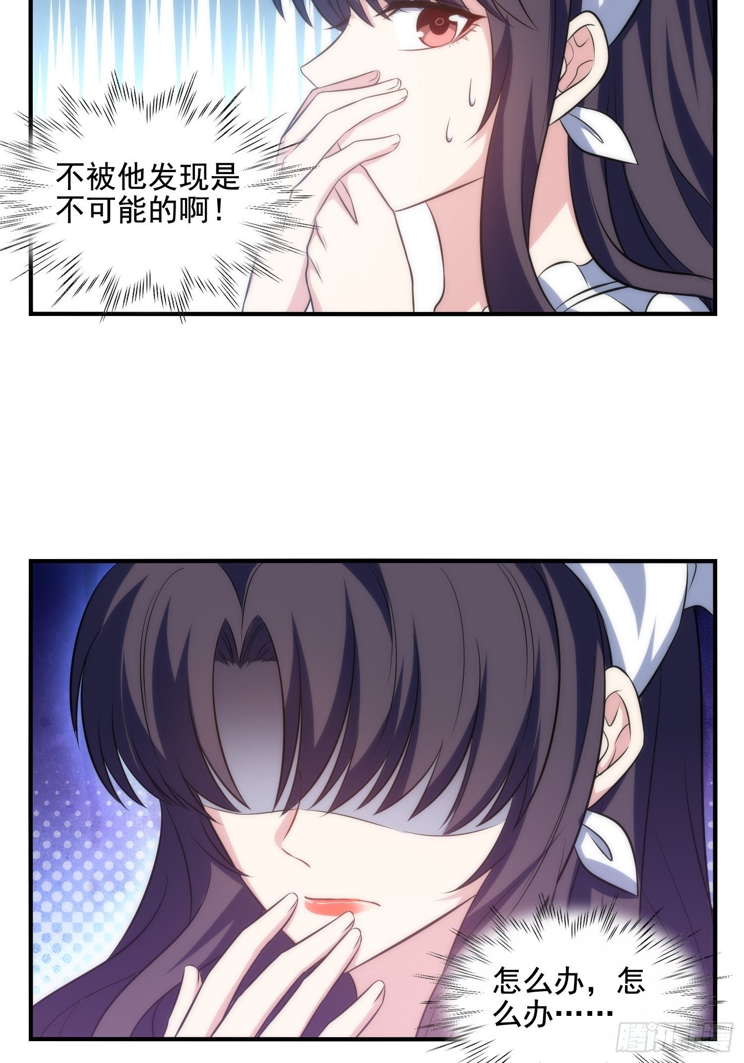 72.对芷溪出手？！6