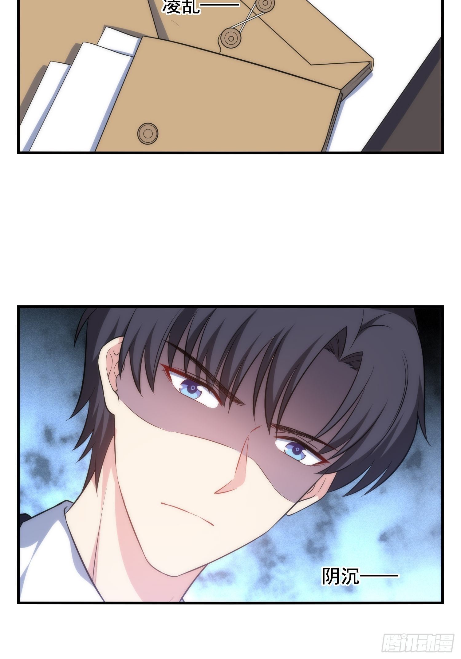72.对芷溪出手？！9