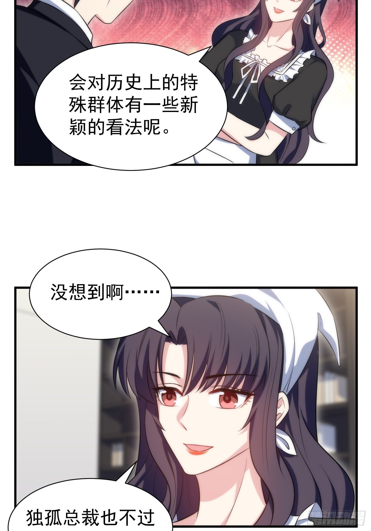 73.拥抱18