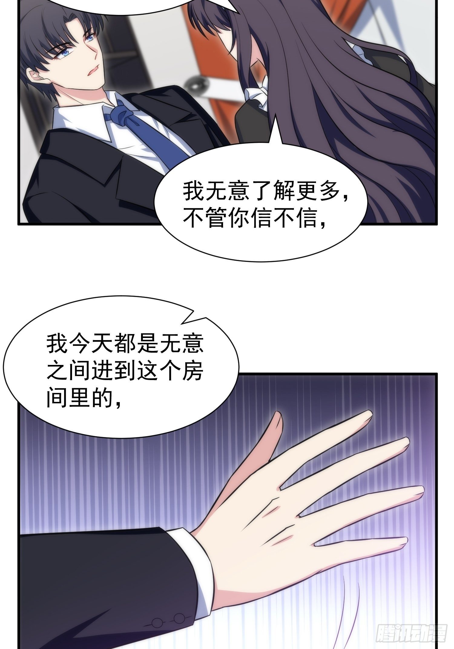 73.拥抱27