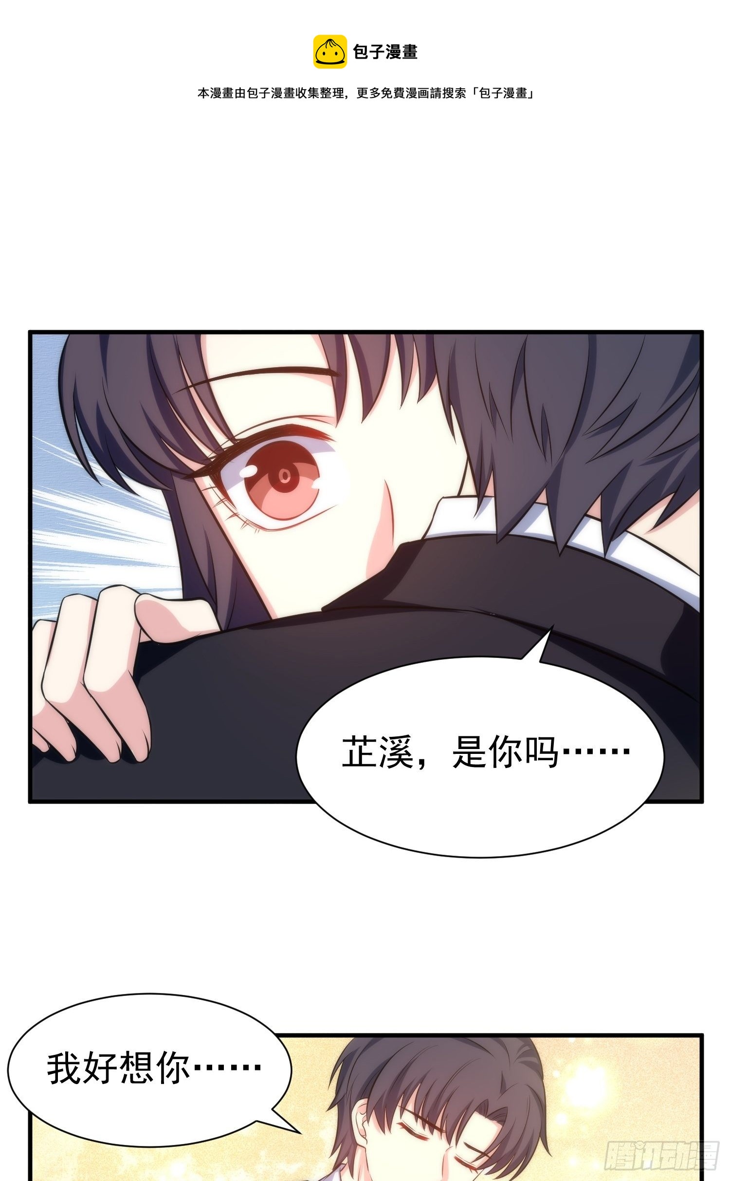 73.拥抱31