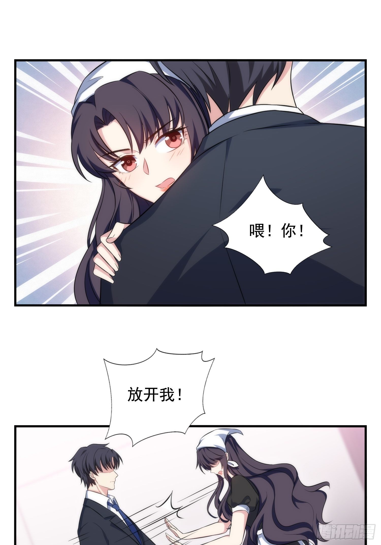 74.找到你了1